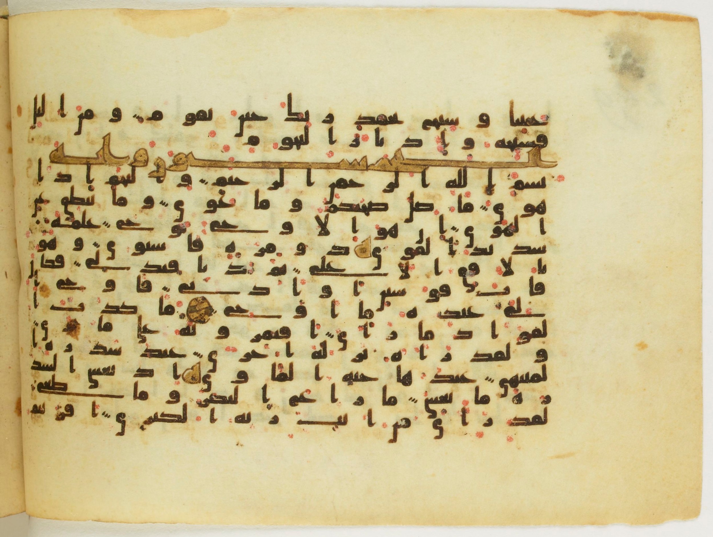 Paris, Bibliothèque nationale de France, Arabe 5122, in Kufic B.II script, showing Surah 52:49 from 8th Century AD found in Unknown, currently housed at Bibliothèque nationale de France, Paris