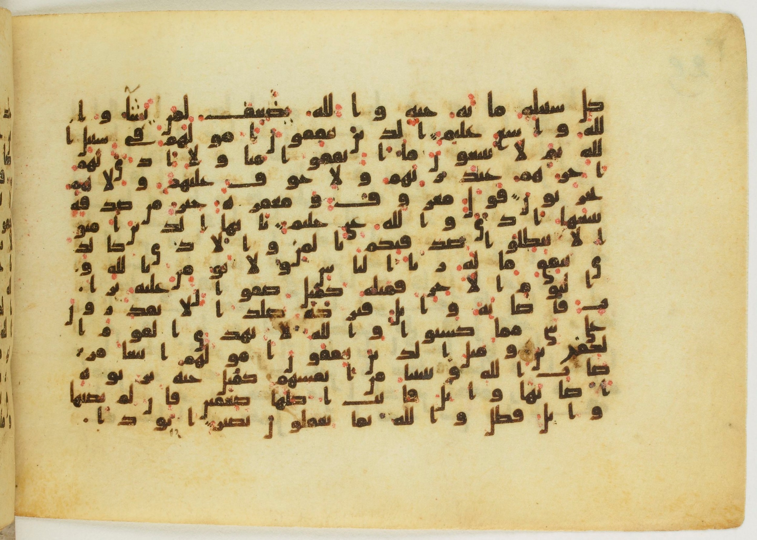 Paris, Bibliothèque nationale de France, Arabe 5122, in Kufic B.II script, showing Surah 2:264 from 8th Century AD found in Unknown, currently housed at Bibliothèque nationale de France, Paris