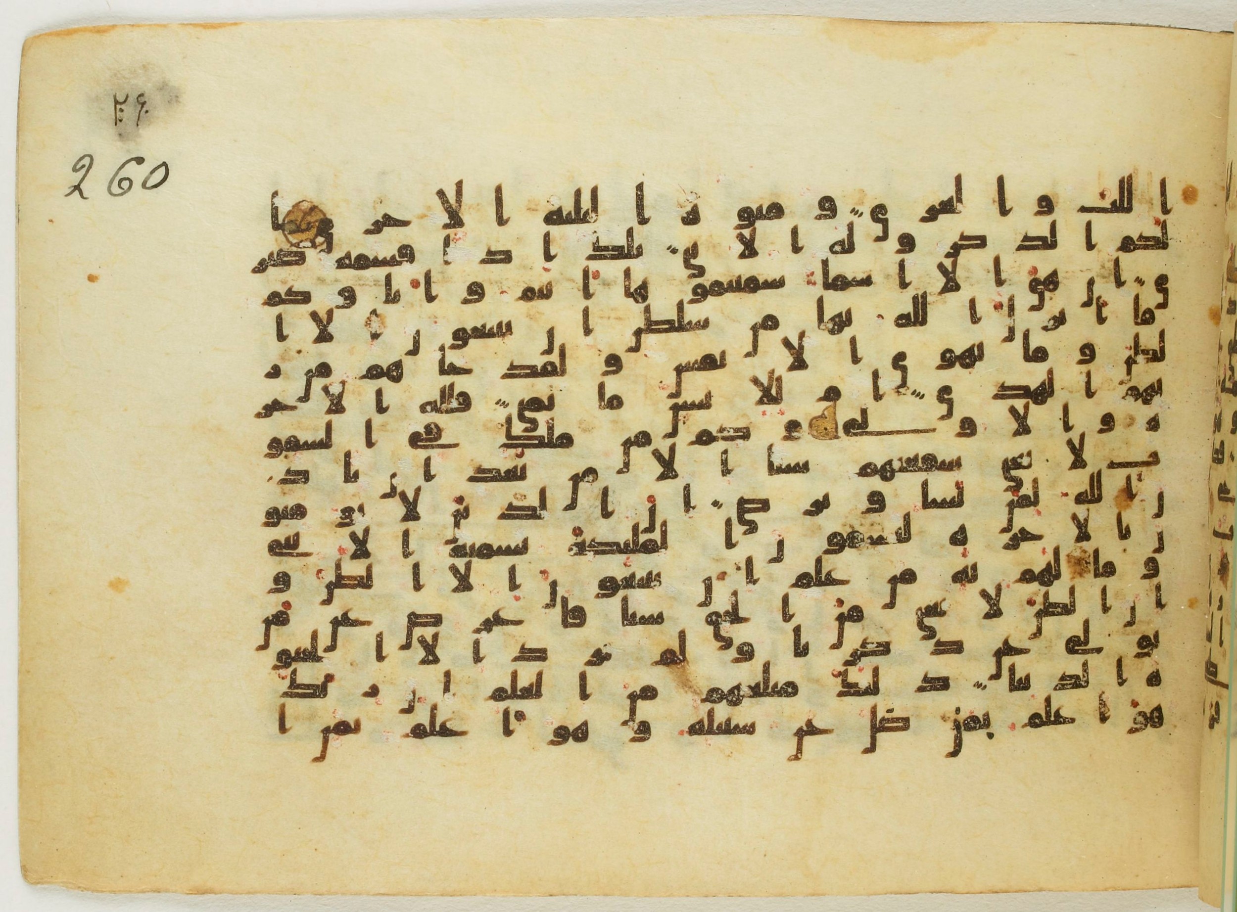 Paris, Bibliothèque nationale de France, Arabe 5122, in Kufic B.II script, showing Surah 53:28 from 8th Century AD found in Unknown, currently housed at Bibliothèque nationale de France, Paris