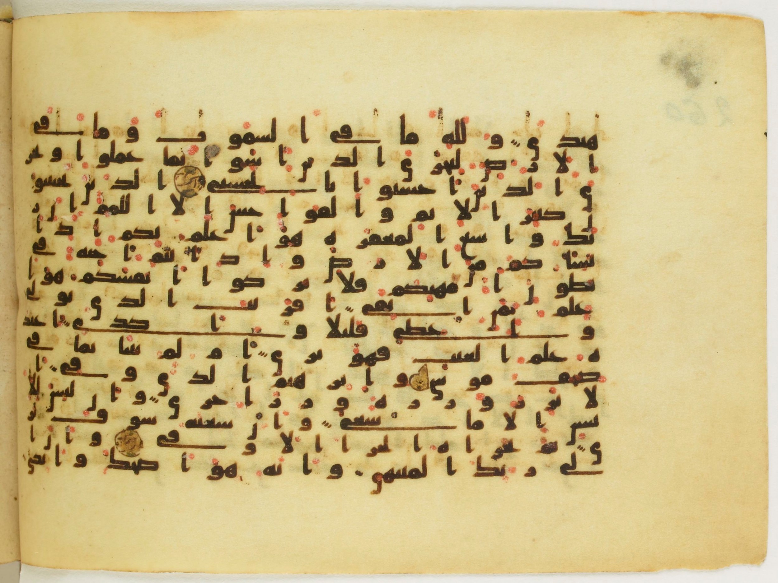 Paris, Bibliothèque nationale de France, Arabe 5122, in Kufic B.II script, showing Surah 53:39 from 8th Century AD found in Unknown, currently housed at Bibliothèque nationale de France, Paris