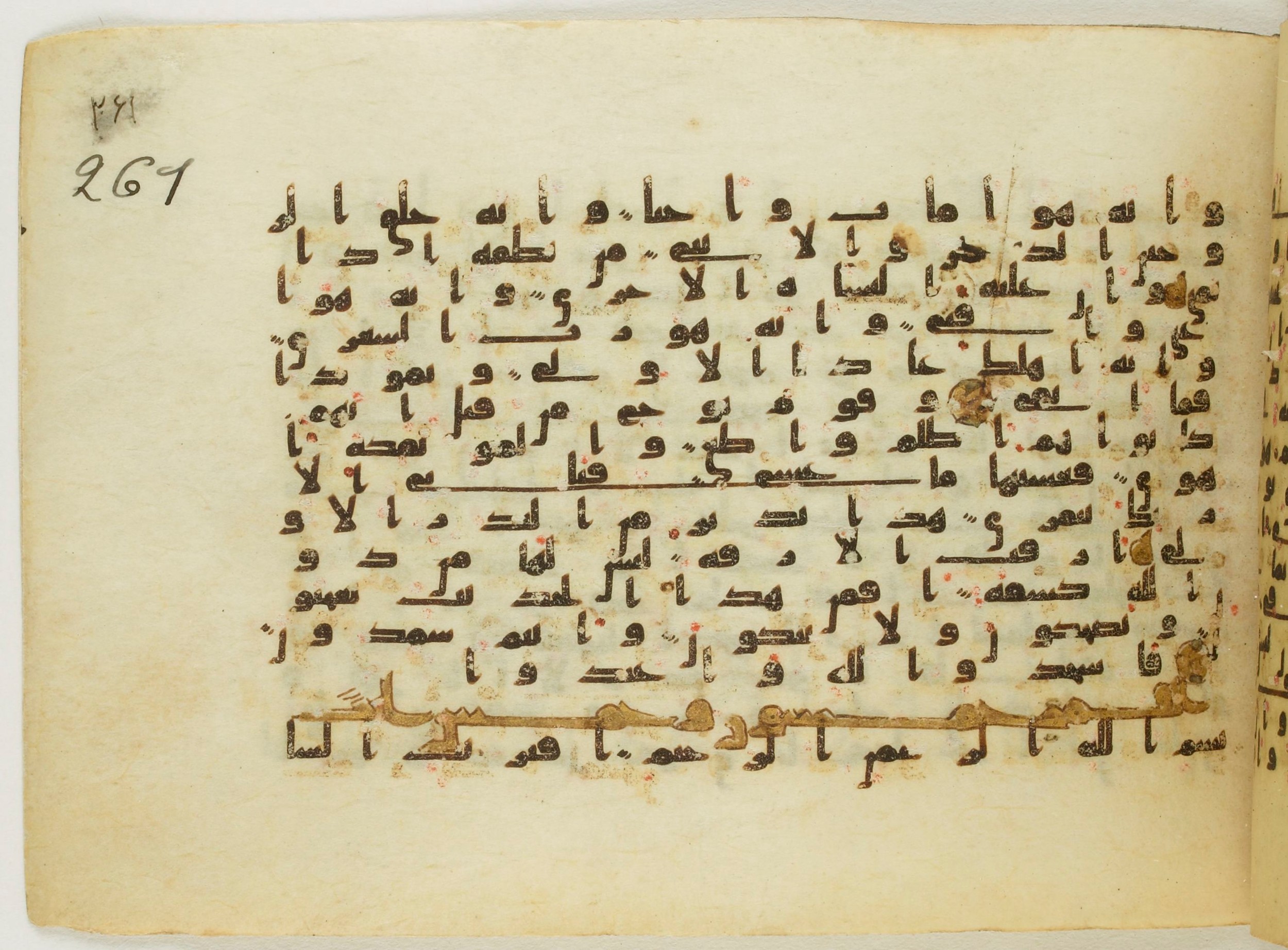 Paris, Bibliothèque nationale de France, Arabe 5122, in Kufic B.II script, showing Surah 53:49 from 8th Century AD found in Unknown, currently housed at Bibliothèque nationale de France, Paris