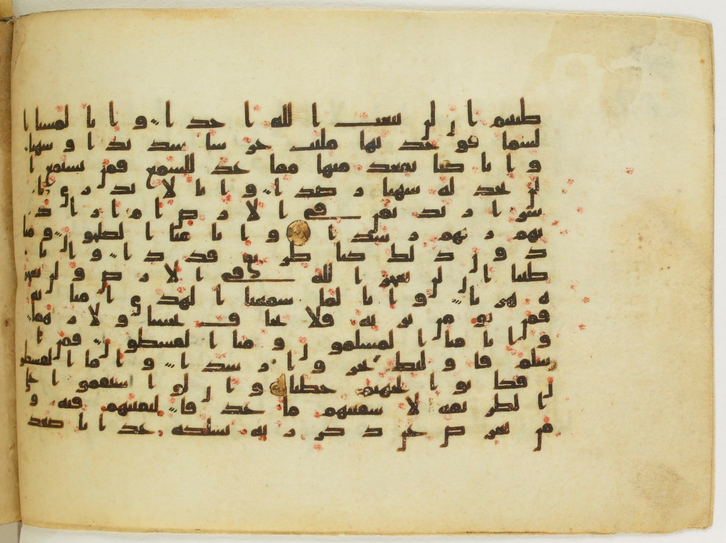 Paris, Bibliothèque nationale de France, Arabe 5122, in Kufic B.II script, showing Surah 72:13 from 8th Century AD found in Unknown, currently housed at Bibliothèque nationale de France, Paris