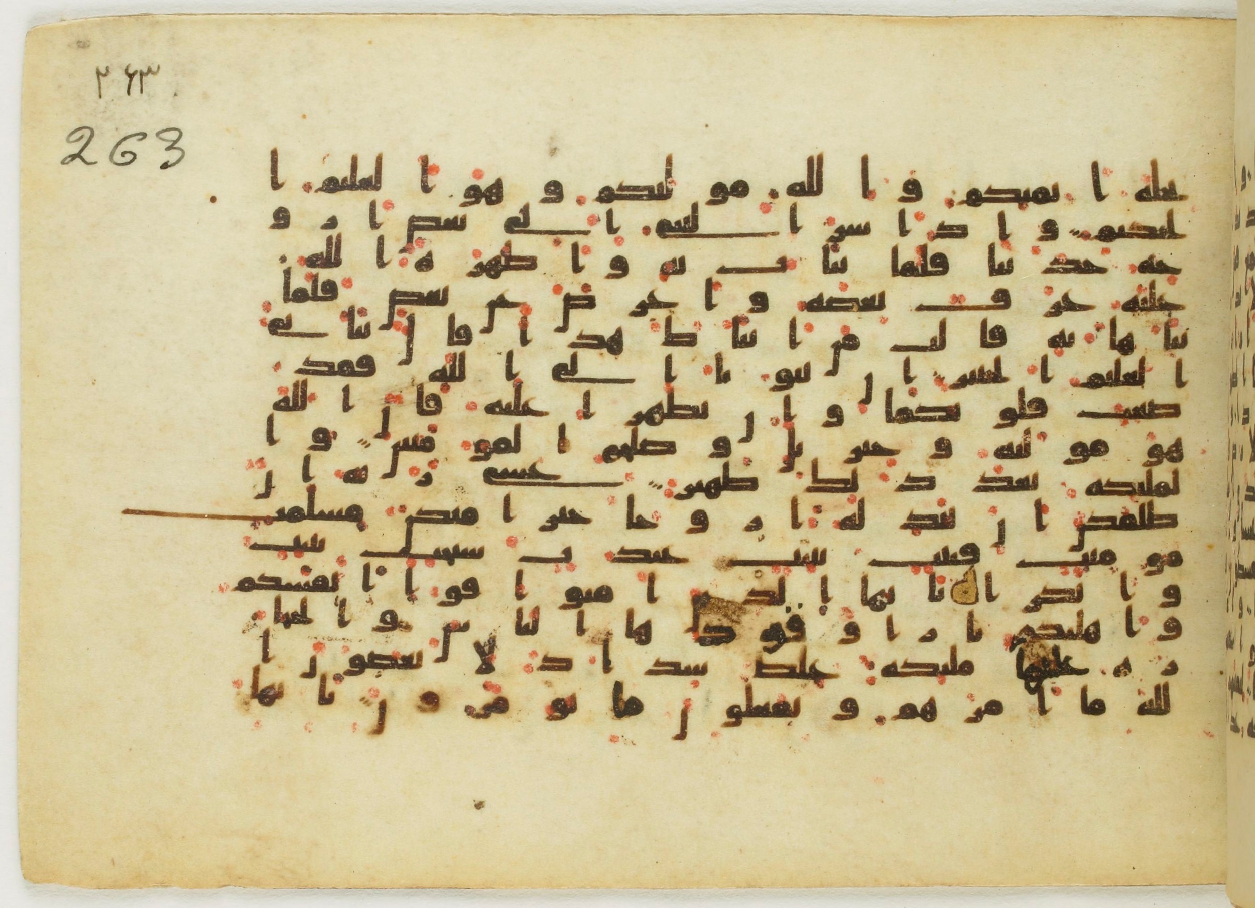 Paris, Bibliothèque nationale de France, Arabe 5122 (Scan 1), in Kufic B.II script, showing Surah 66:7 from 8th Century AD found in Unknown, currently housed at Bibliothèque nationale de France, Paris
