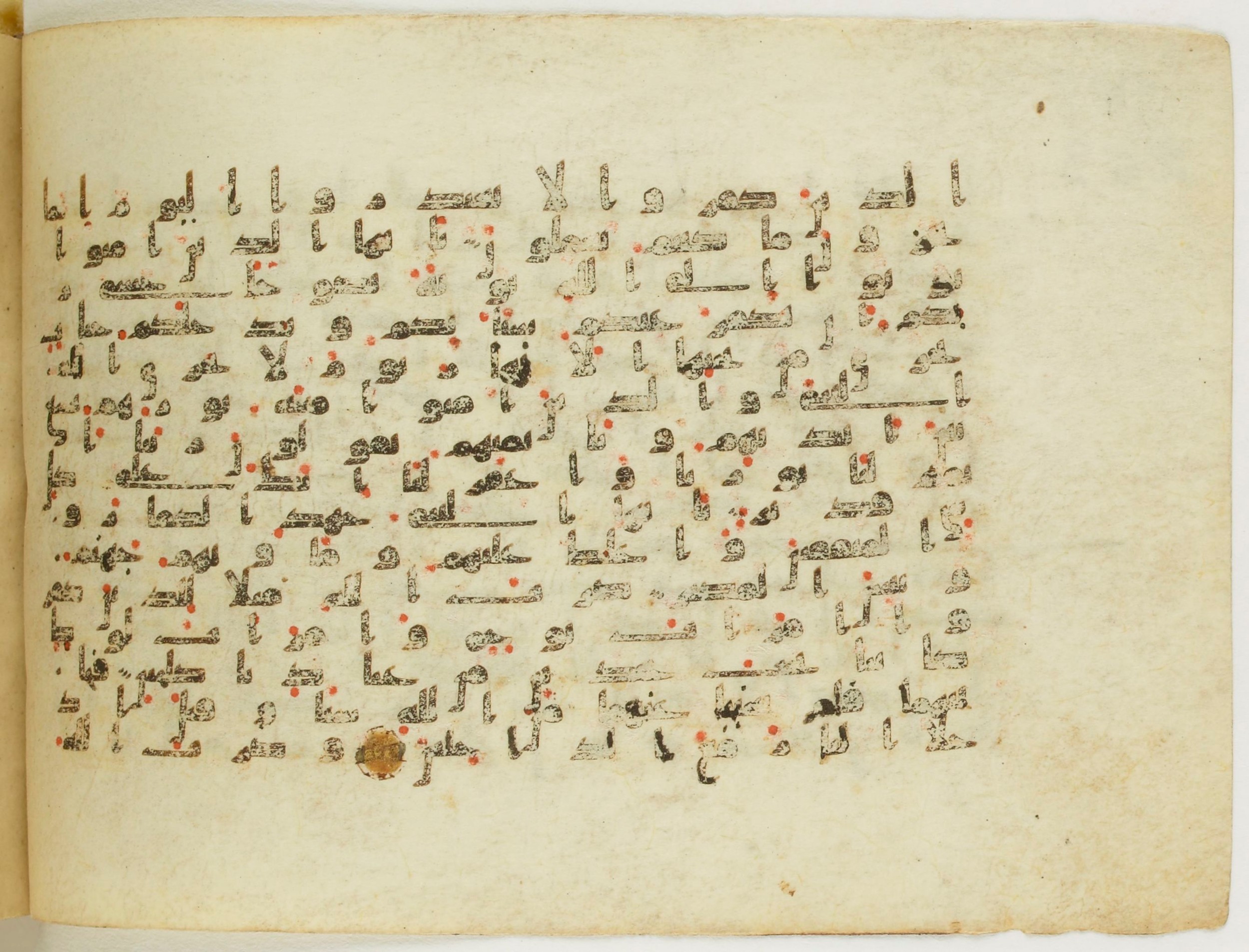Paris, Bibliothèque nationale de France, Arabe 5122 (Scan 2), in Kufic B.II script, showing Surah 66:7 from 8th Century AD found in Unknown, currently housed at Bibliothèque nationale de France, Paris