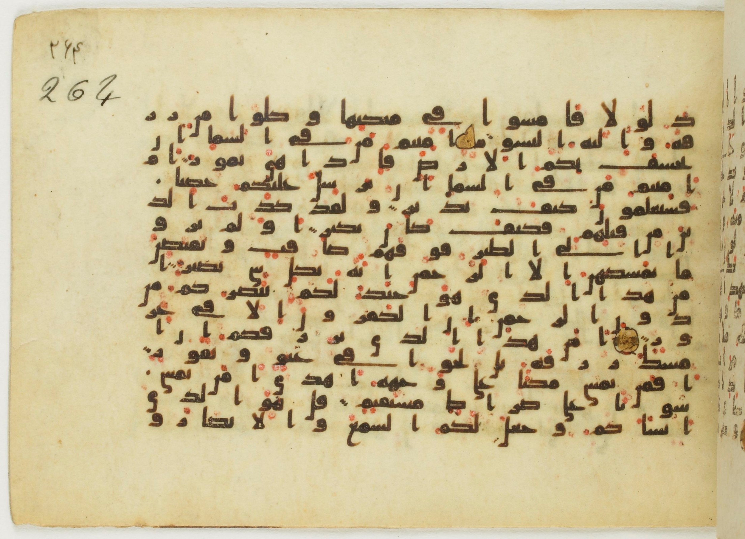 Paris, Bibliothèque nationale de France, Arabe 5122, in Kufic B.II script, showing Surah 67:21 from 8th Century AD found in Unknown, currently housed at Bibliothèque nationale de France, Paris