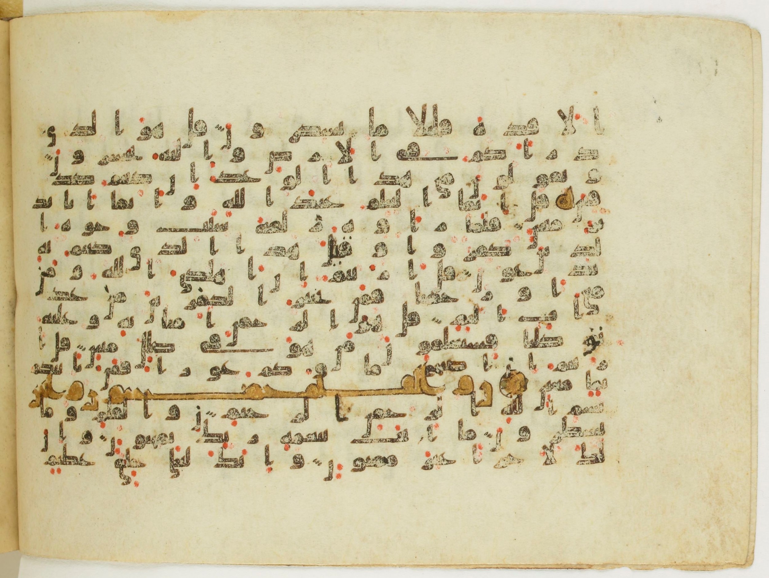 Paris, Bibliothèque nationale de France, Arabe 5122, in Kufic B.II script, showing Surah 68:2 from 8th Century AD found in Unknown, currently housed at Bibliothèque nationale de France, Paris