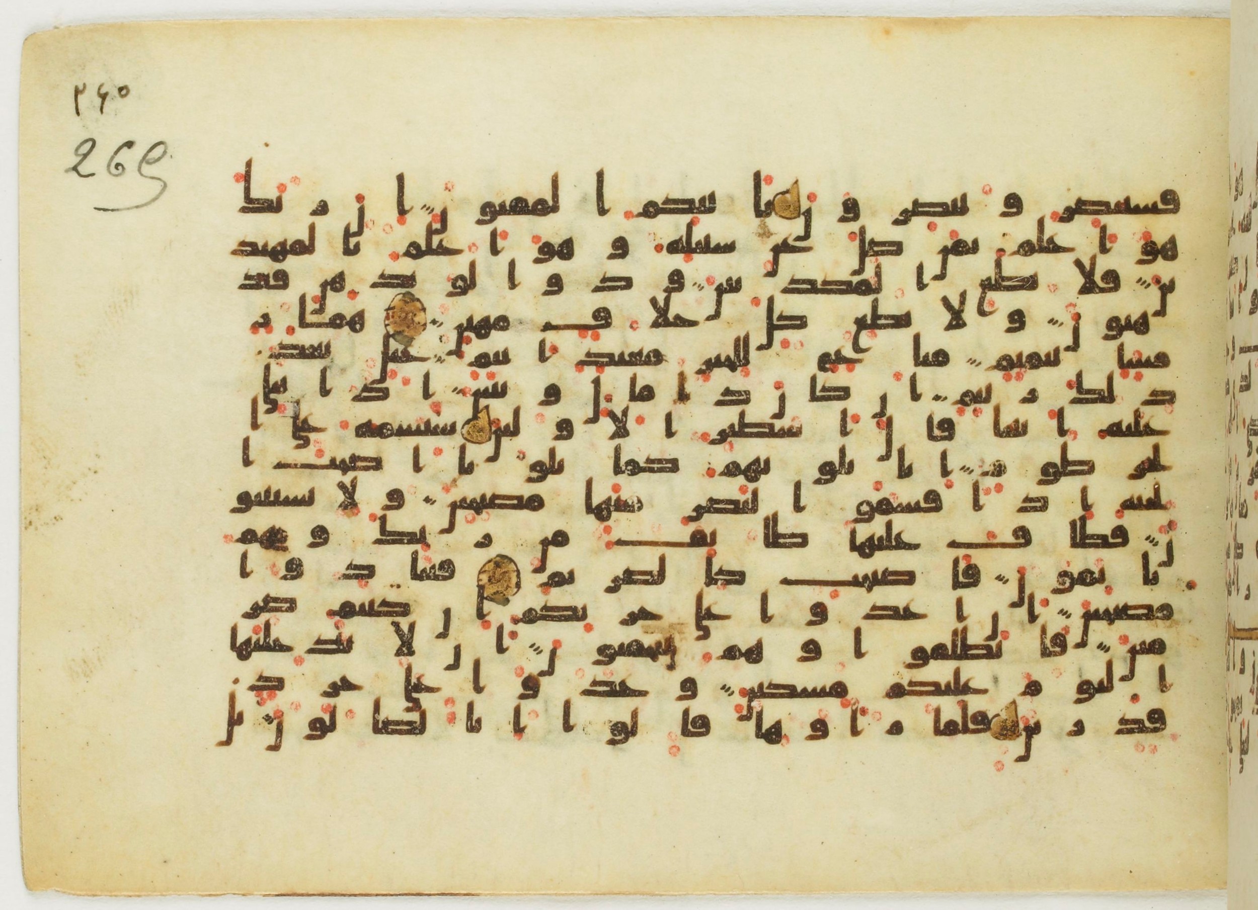 Paris, Bibliothèque nationale de France, Arabe 5122, in Kufic B.II script, showing Surah 68:13 from 8th Century AD found in Unknown, currently housed at Bibliothèque nationale de France, Paris