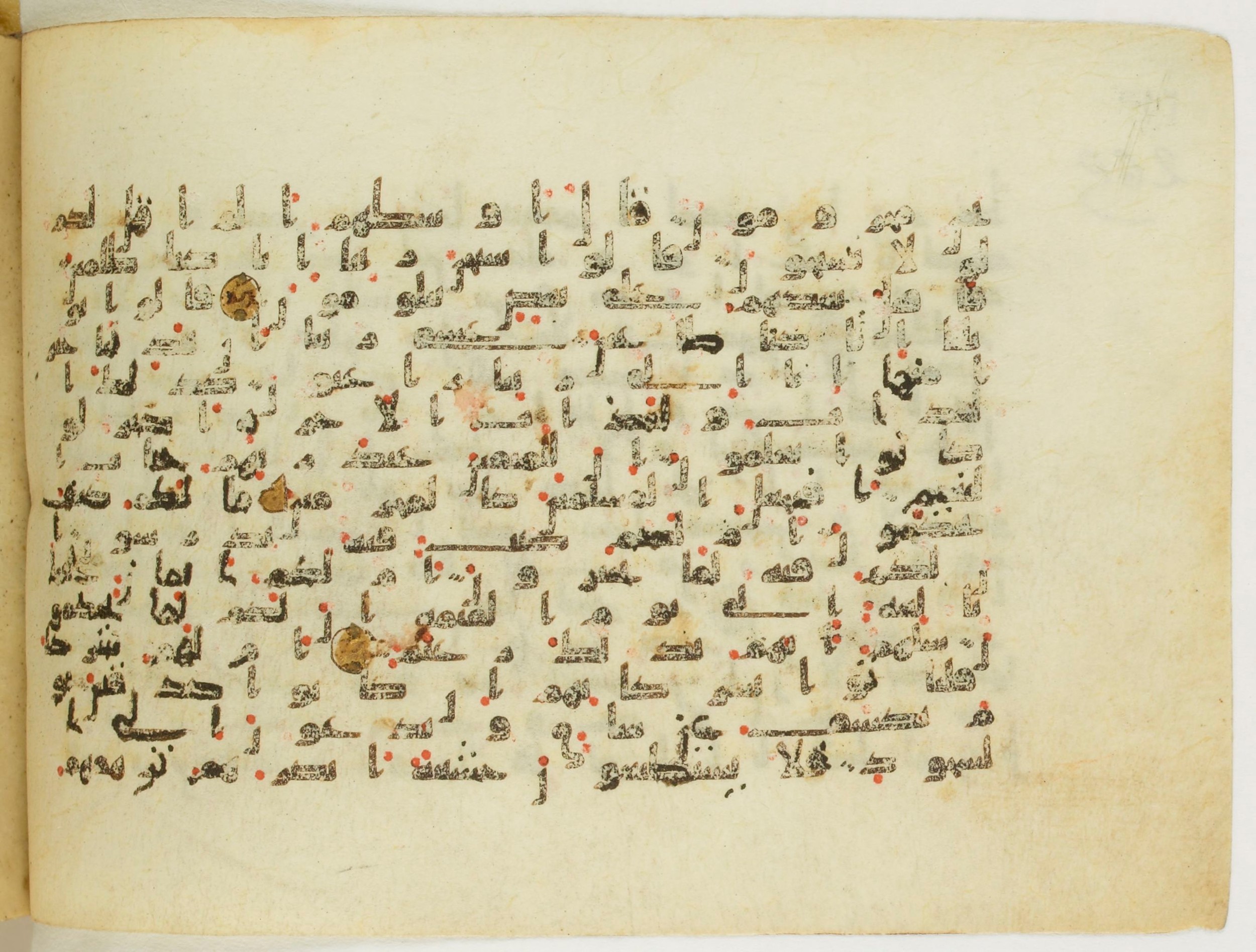 Paris, Bibliothèque nationale de France, Arabe 5122, in Kufic B.II script, showing Surah 68:32 from 8th Century AD found in Unknown, currently housed at Bibliothèque nationale de France, Paris