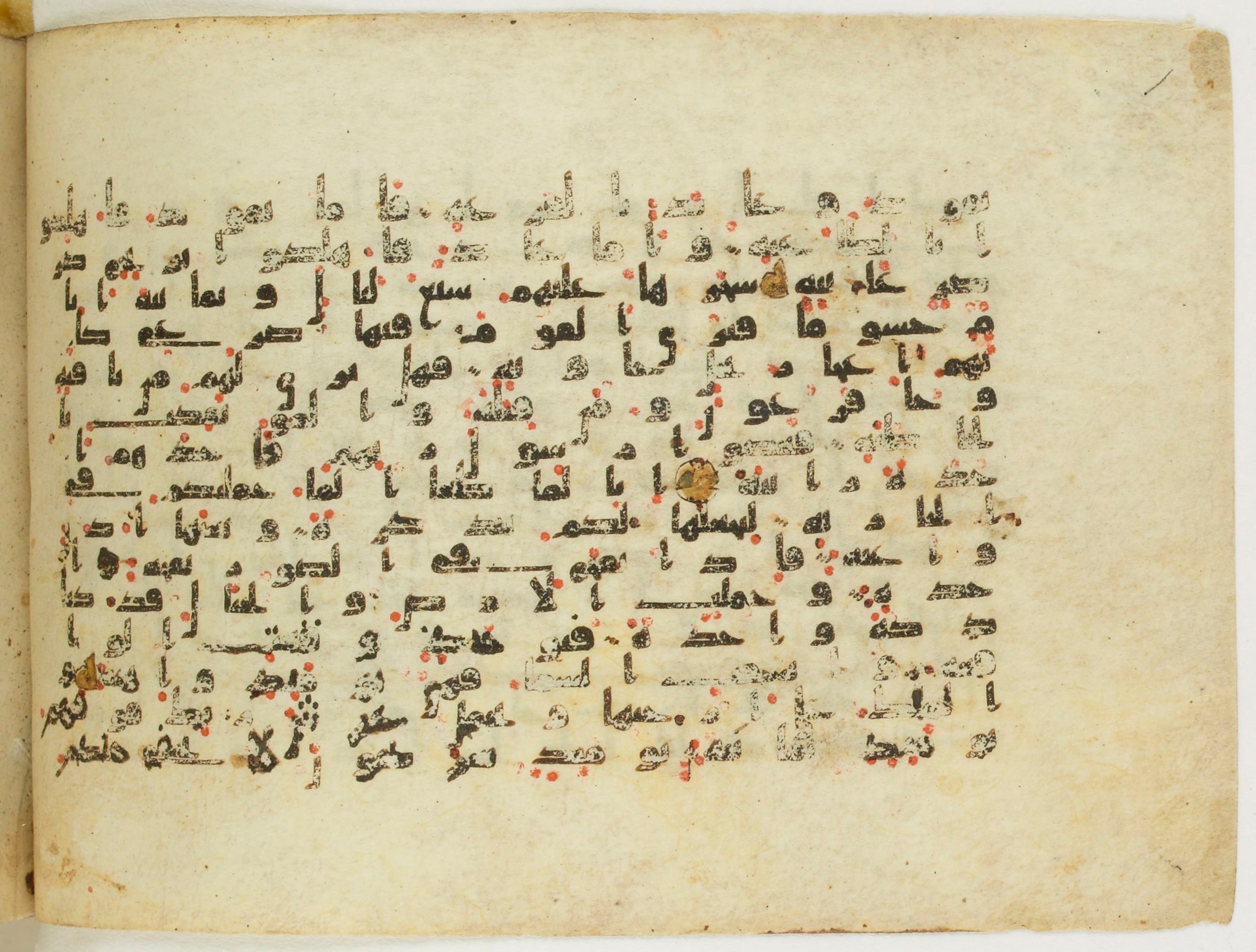Paris, Bibliothèque nationale de France, Arabe 5122, in Kufic B.II script, showing Surah 69:13 from 8th Century AD found in Unknown, currently housed at Bibliothèque nationale de France, Paris