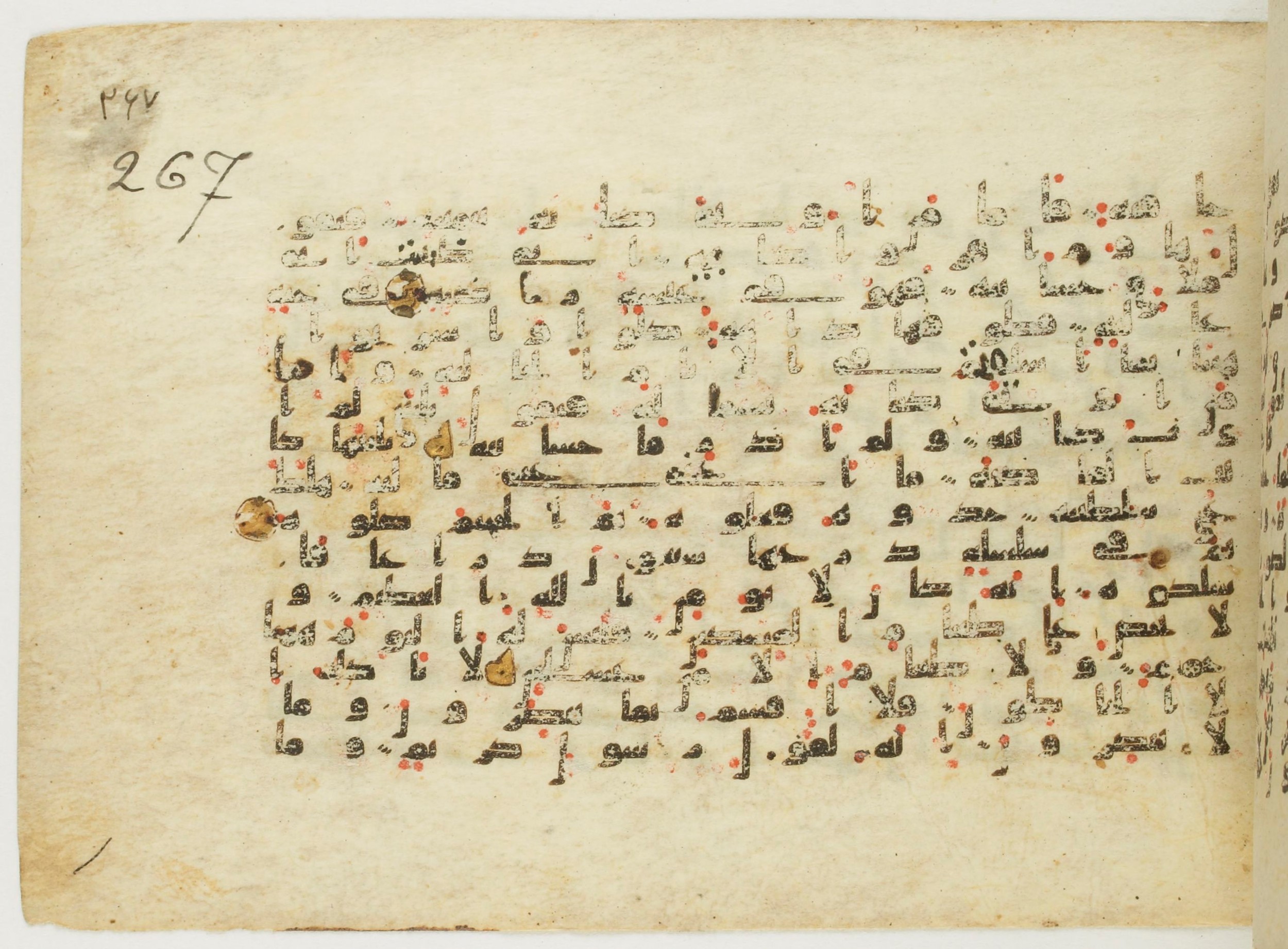 Paris, Bibliothèque nationale de France, Arabe 5122, in Kufic B.II script, showing Surah 69:21 from 8th Century AD found in Unknown, currently housed at Bibliothèque nationale de France, Paris