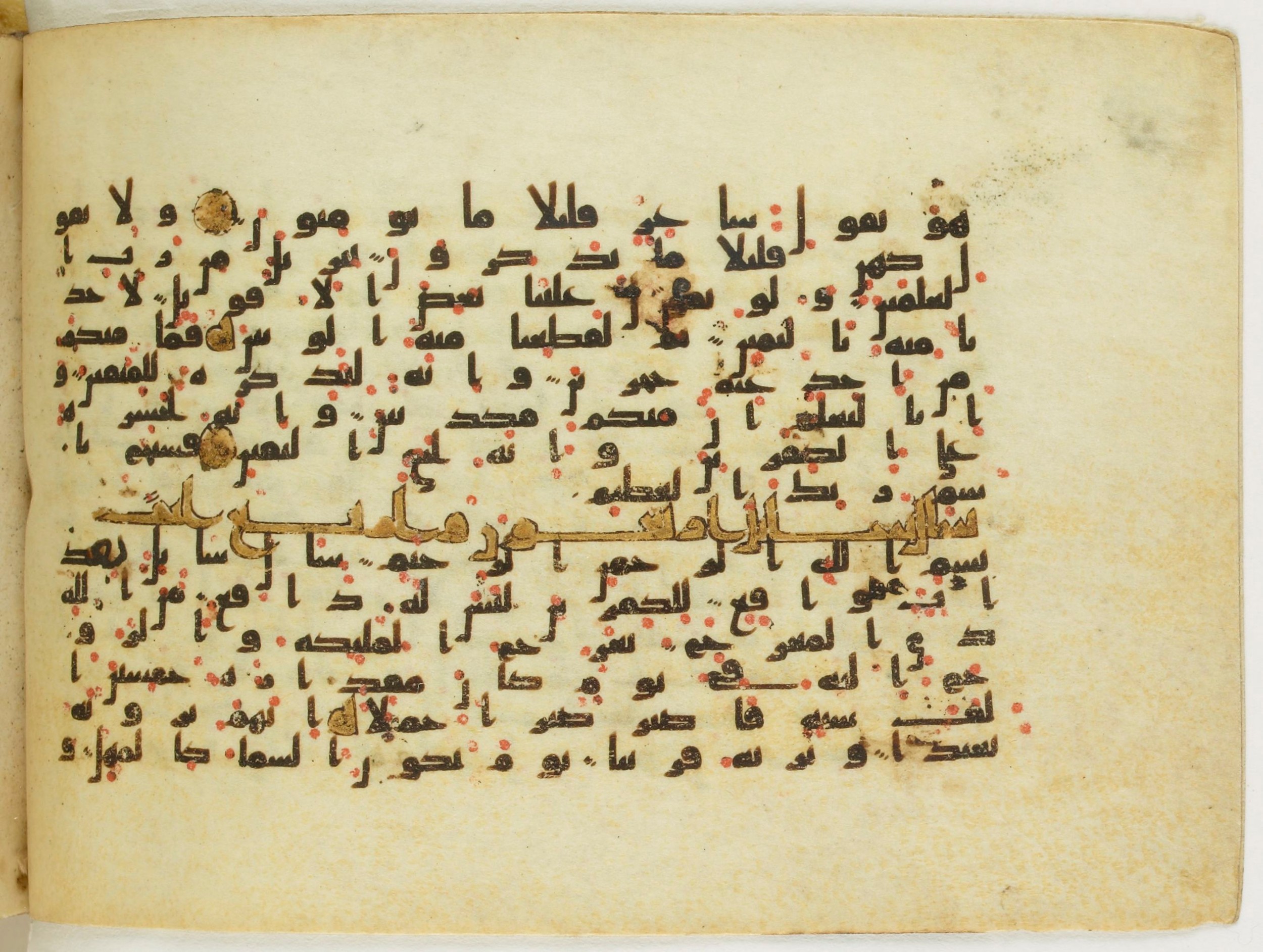Paris, Bibliothèque nationale de France, Arabe 5122, in Kufic B.II script, showing Surah 69:49 from 8th Century AD found in Unknown, currently housed at Bibliothèque nationale de France, Paris