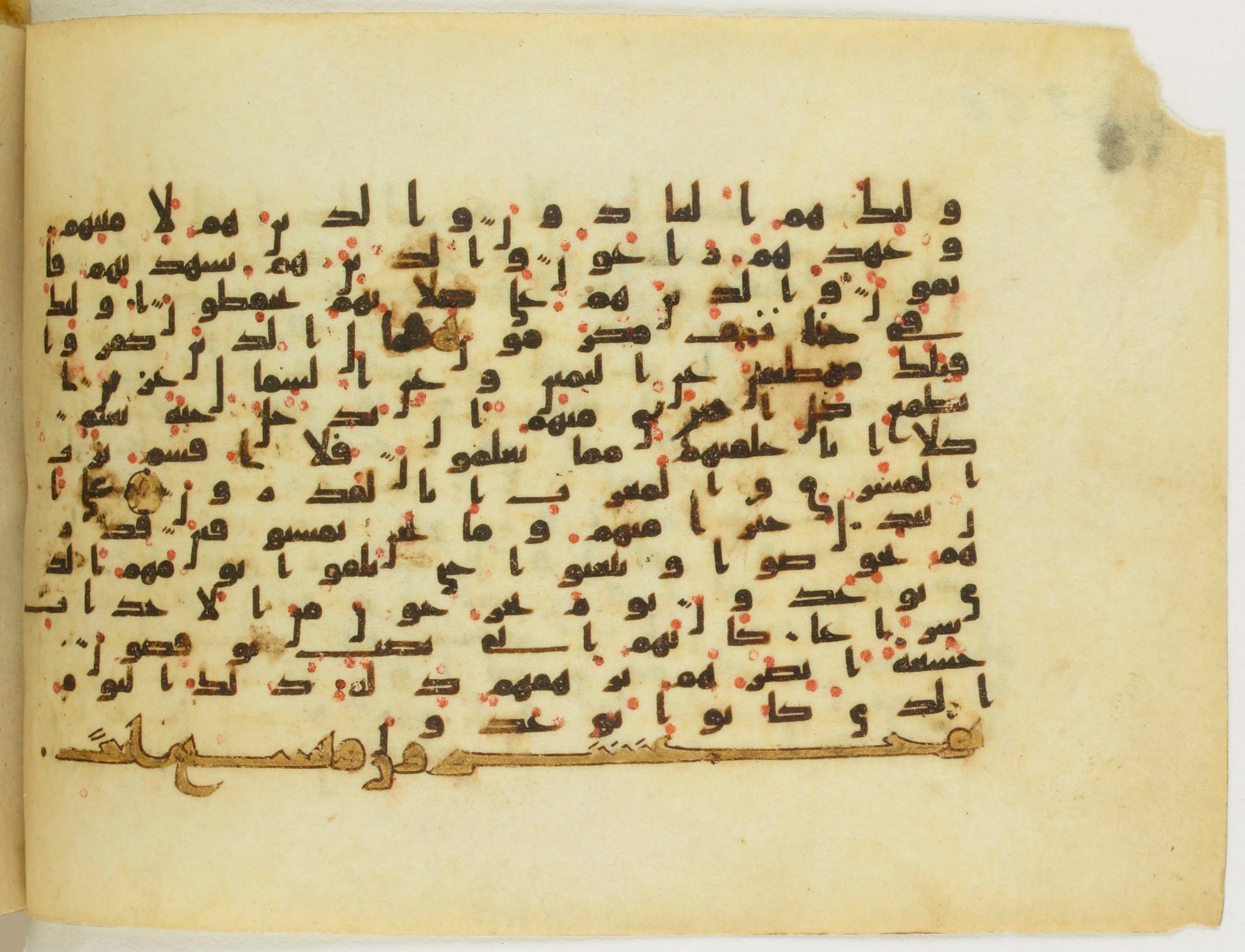 Paris, Bibliothèque nationale de France, Arabe 5122, in Kufic B.II script, showing Surah 70:32 from 8th Century AD found in Unknown, currently housed at Bibliothèque nationale de France, Paris