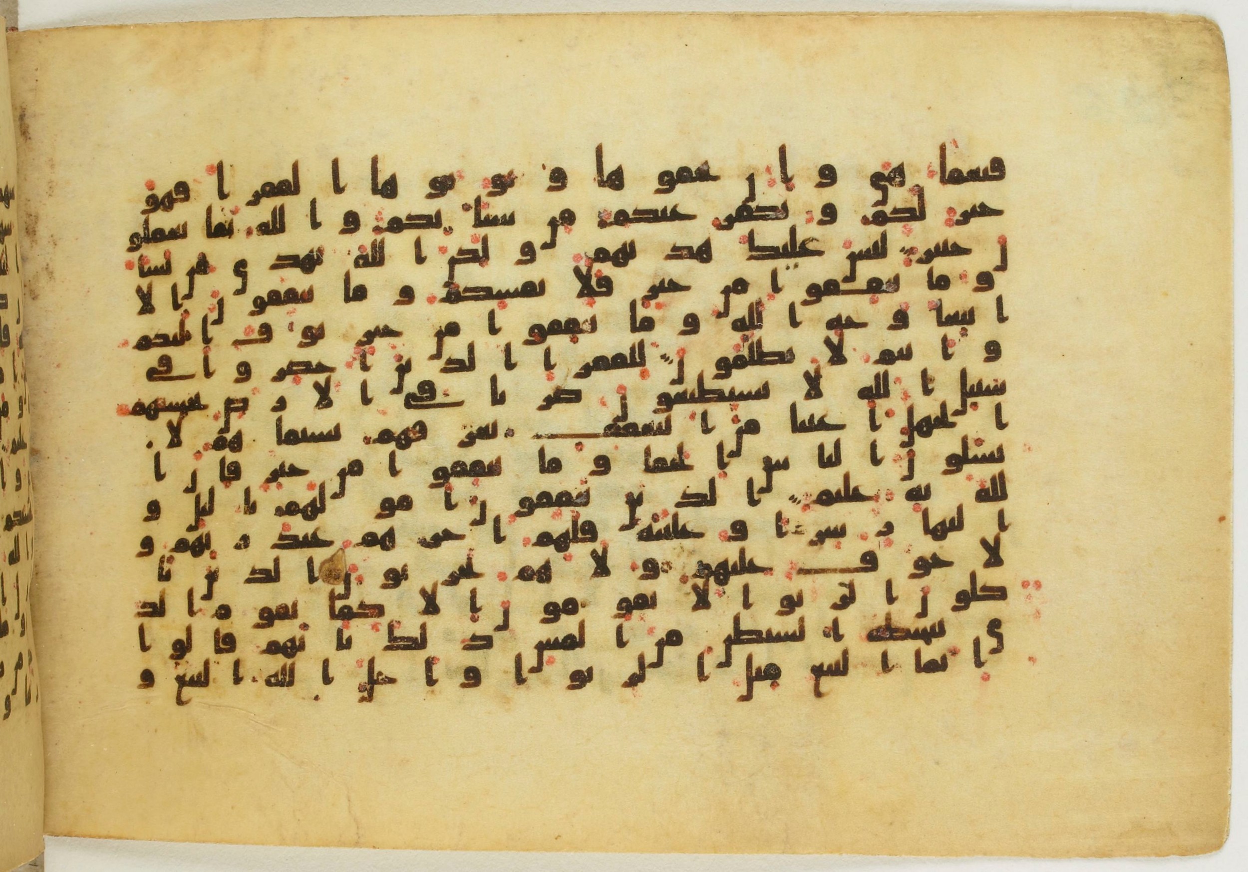 Paris, Bibliothèque nationale de France, Arabe 5122 (Scan 2), in Kufic B.II script, showing Surah 2:271 from 8th Century AD found in Unknown, currently housed at Bibliothèque nationale de France, Paris