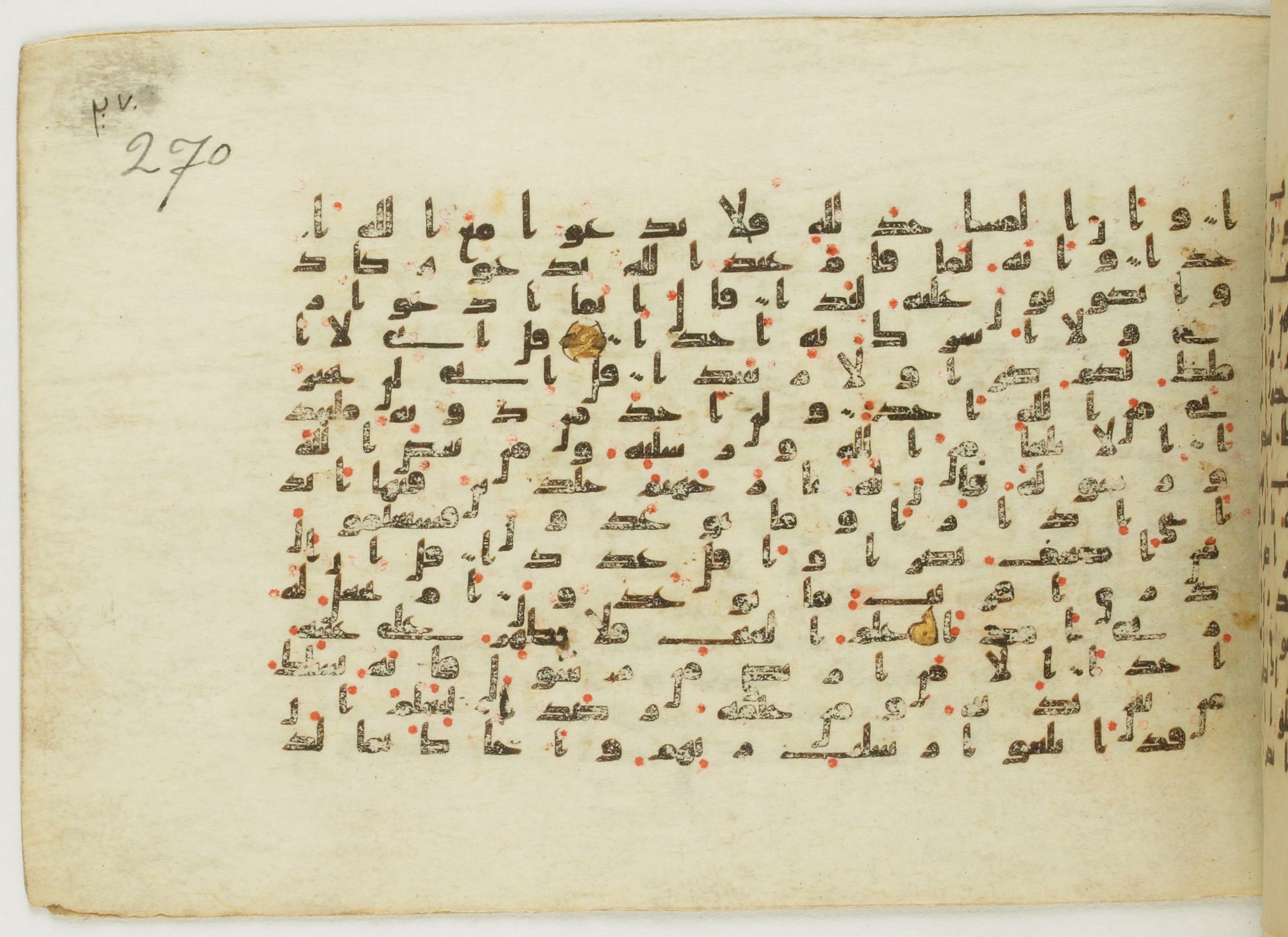 Paris, Bibliothèque nationale de France, Arabe 5122, in Kufic B.II script, showing Surah 72:25 from 8th Century AD found in Unknown, currently housed at Bibliothèque nationale de France, Paris