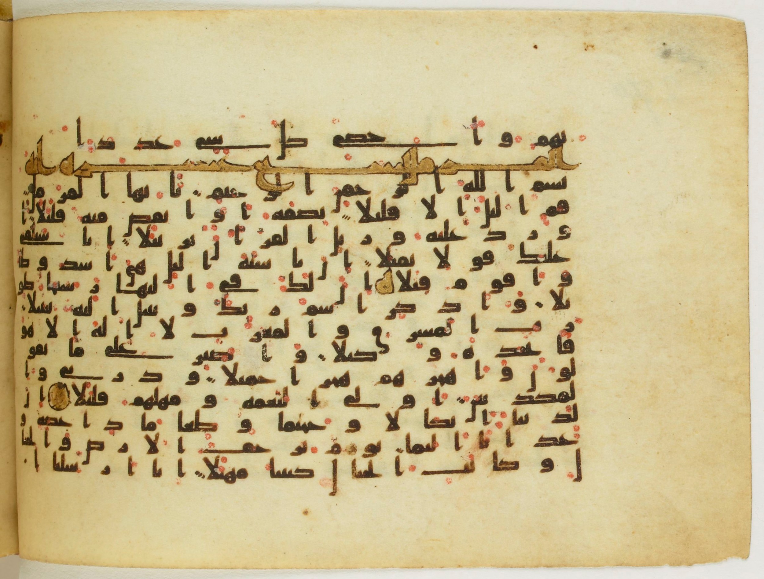 Paris, Bibliothèque nationale de France, Arabe 5122, in Kufic B.II script, showing Surah 73:13 from 8th Century AD found in Unknown, currently housed at Bibliothèque nationale de France, Paris