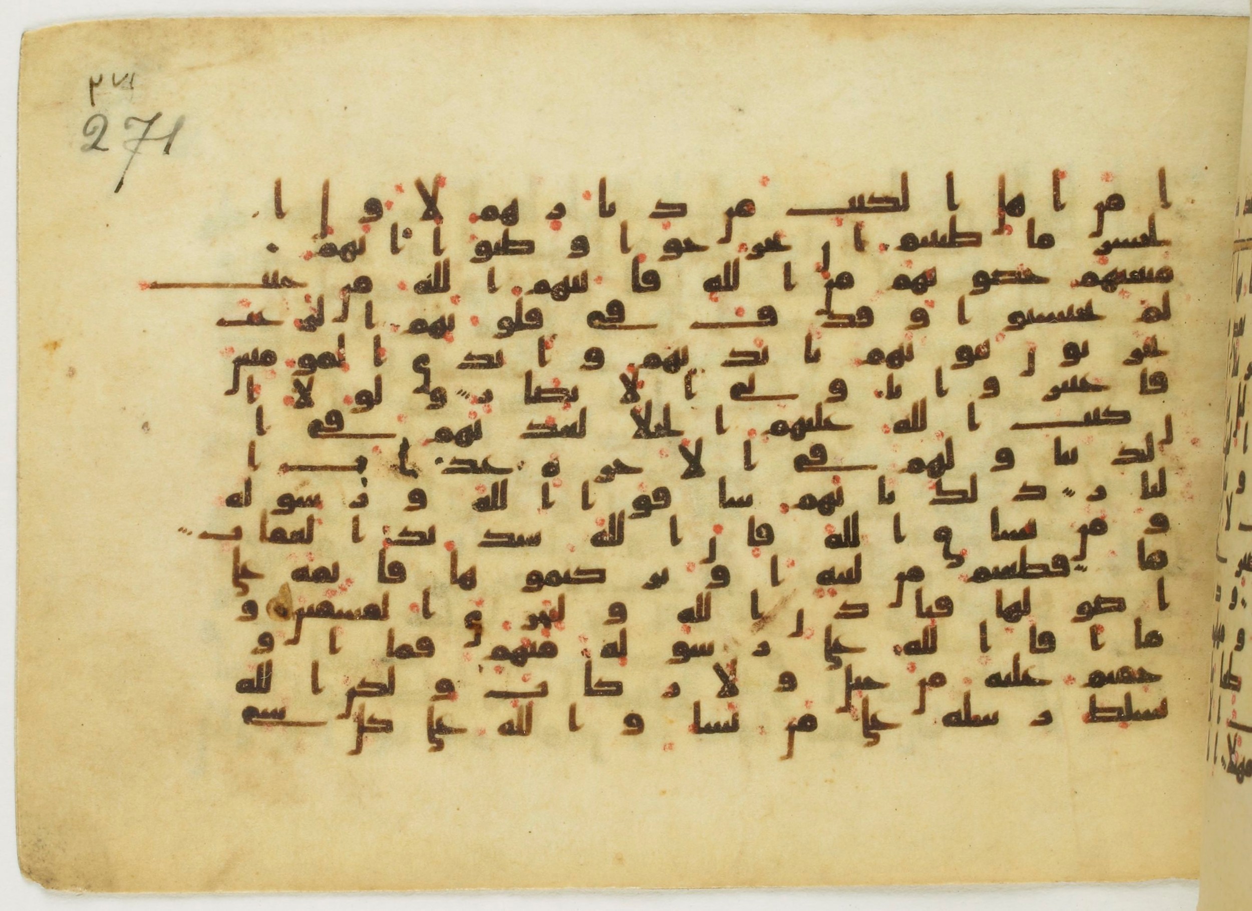Paris, Bibliothèque nationale de France, Arabe 5122, in Kufic B.II script, showing Surah 59:3 from 8th Century AD found in Unknown, currently housed at Bibliothèque nationale de France, Paris