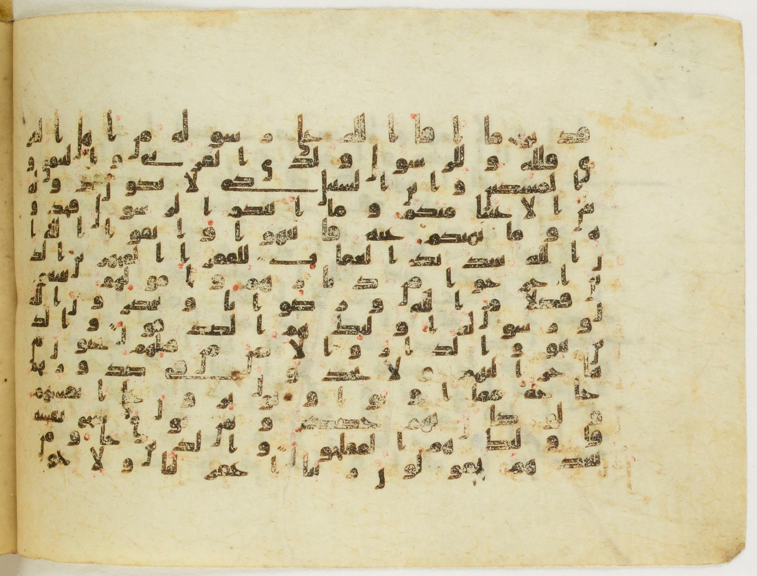 Paris, Bibliothèque nationale de France, Arabe 5122, in Kufic B.II script, showing Surah 59:8 from 8th Century AD found in Unknown, currently housed at Bibliothèque nationale de France, Paris