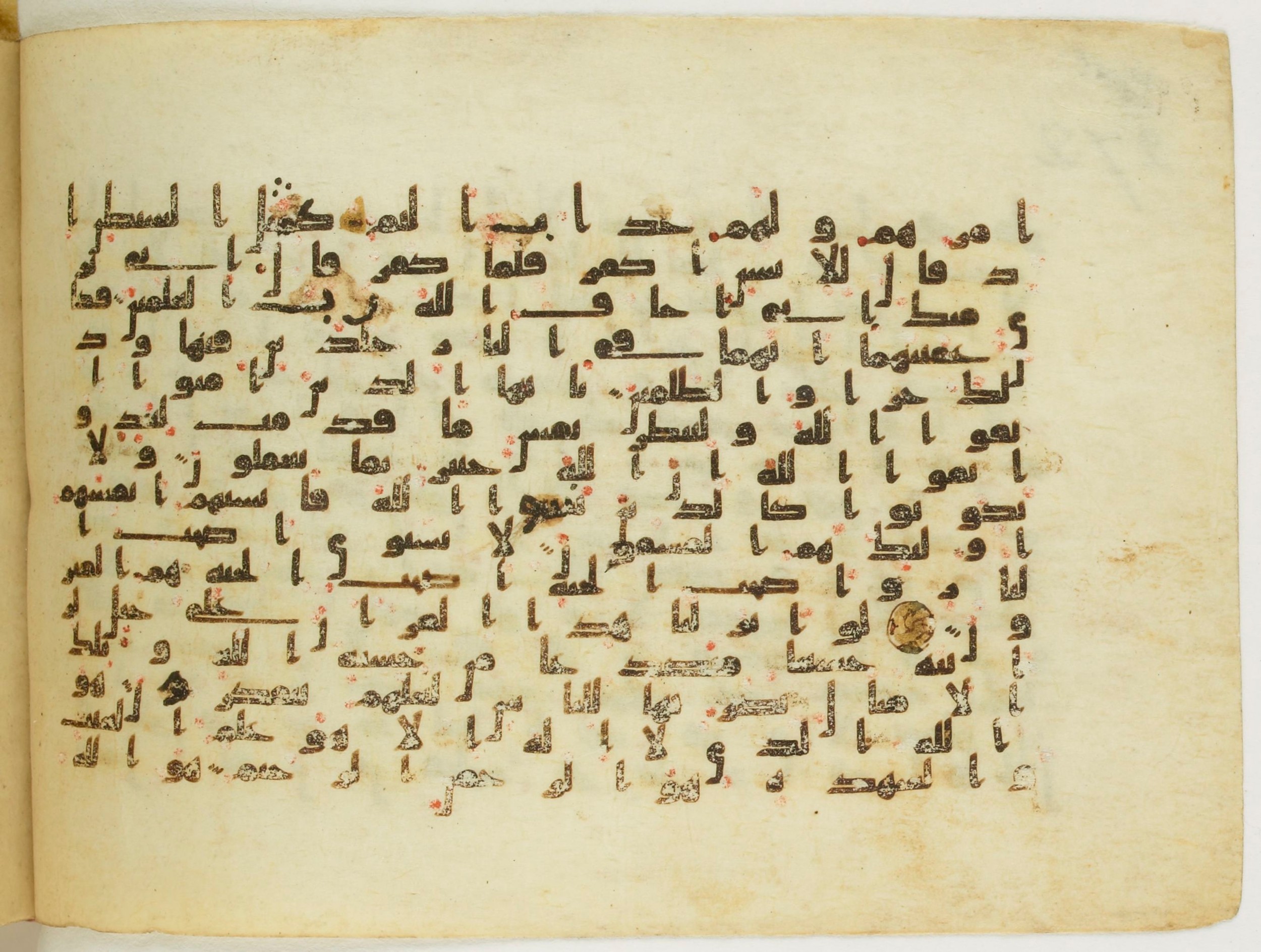 Paris, Bibliothèque nationale de France, Arabe 5122, in Kufic B.II script, showing Surah 59:21 from 8th Century AD found in Unknown, currently housed at Bibliothèque nationale de France, Paris