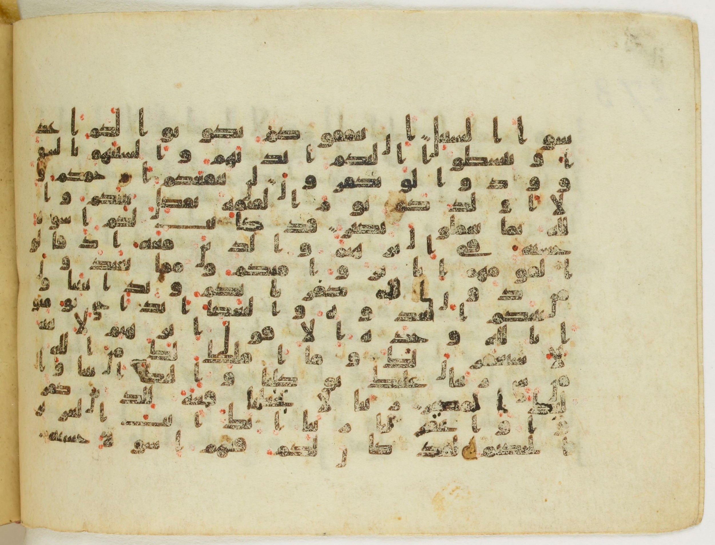 Paris, Bibliothèque nationale de France, Arabe 5122, in Kufic B.II script, showing Surah 60:2 from 8th Century AD found in Unknown, currently housed at Bibliothèque nationale de France, Paris