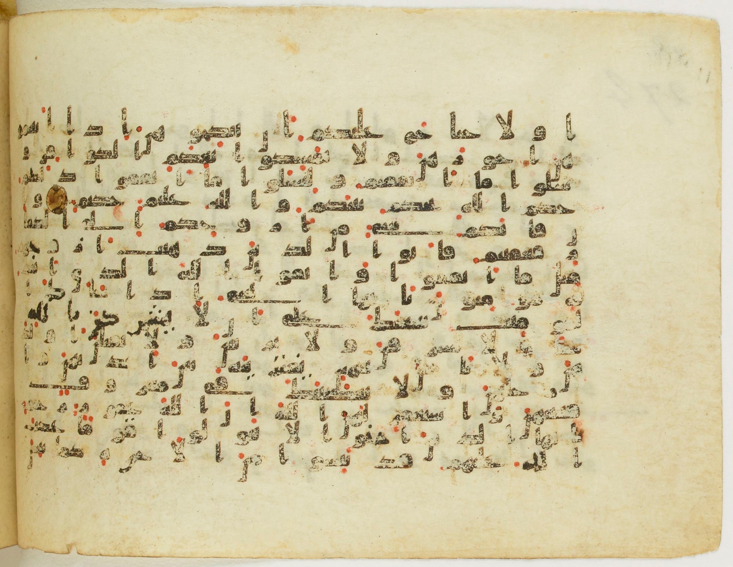 Paris, Bibliothèque nationale de France, Arabe 5122 (Scan 1), in Kufic B.II script, showing Surah 60:13 from 8th Century AD found in Unknown, currently housed at Bibliothèque nationale de France, Paris