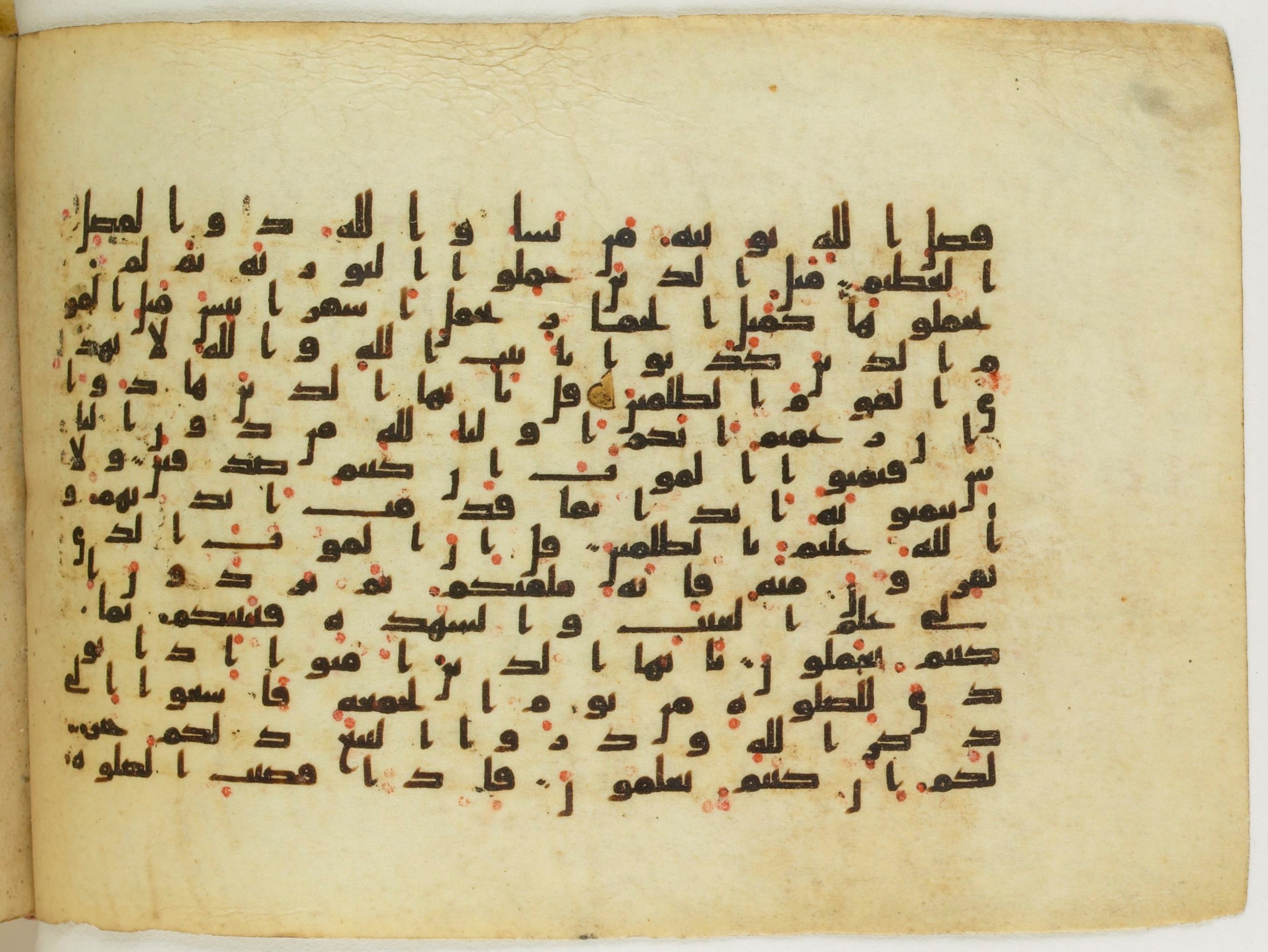 Paris, Bibliothèque nationale de France, Arabe 5122, in Kufic B.II script, showing Surah 62:7 from 8th Century AD found in Unknown, currently housed at Bibliothèque nationale de France, Paris