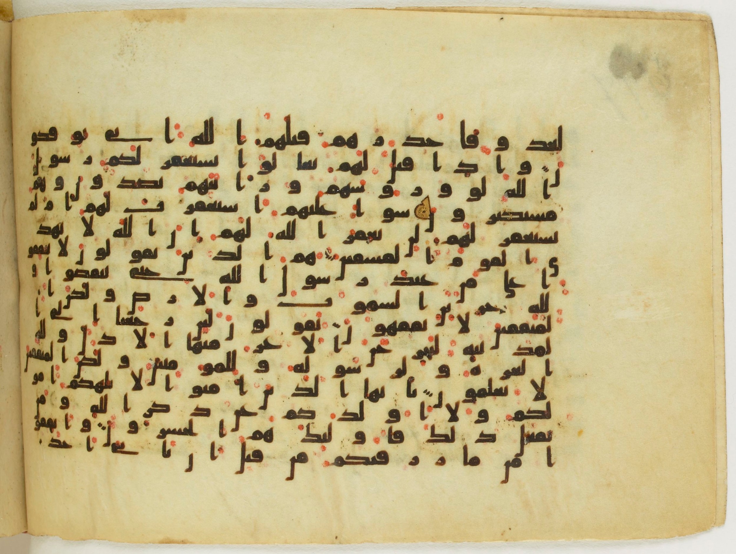 Paris, Bibliothèque nationale de France, Arabe 5122 (Scan 2), in Kufic B.II script, showing Surah 63:4 from 8th Century AD found in Unknown, currently housed at Bibliothèque nationale de France, Paris