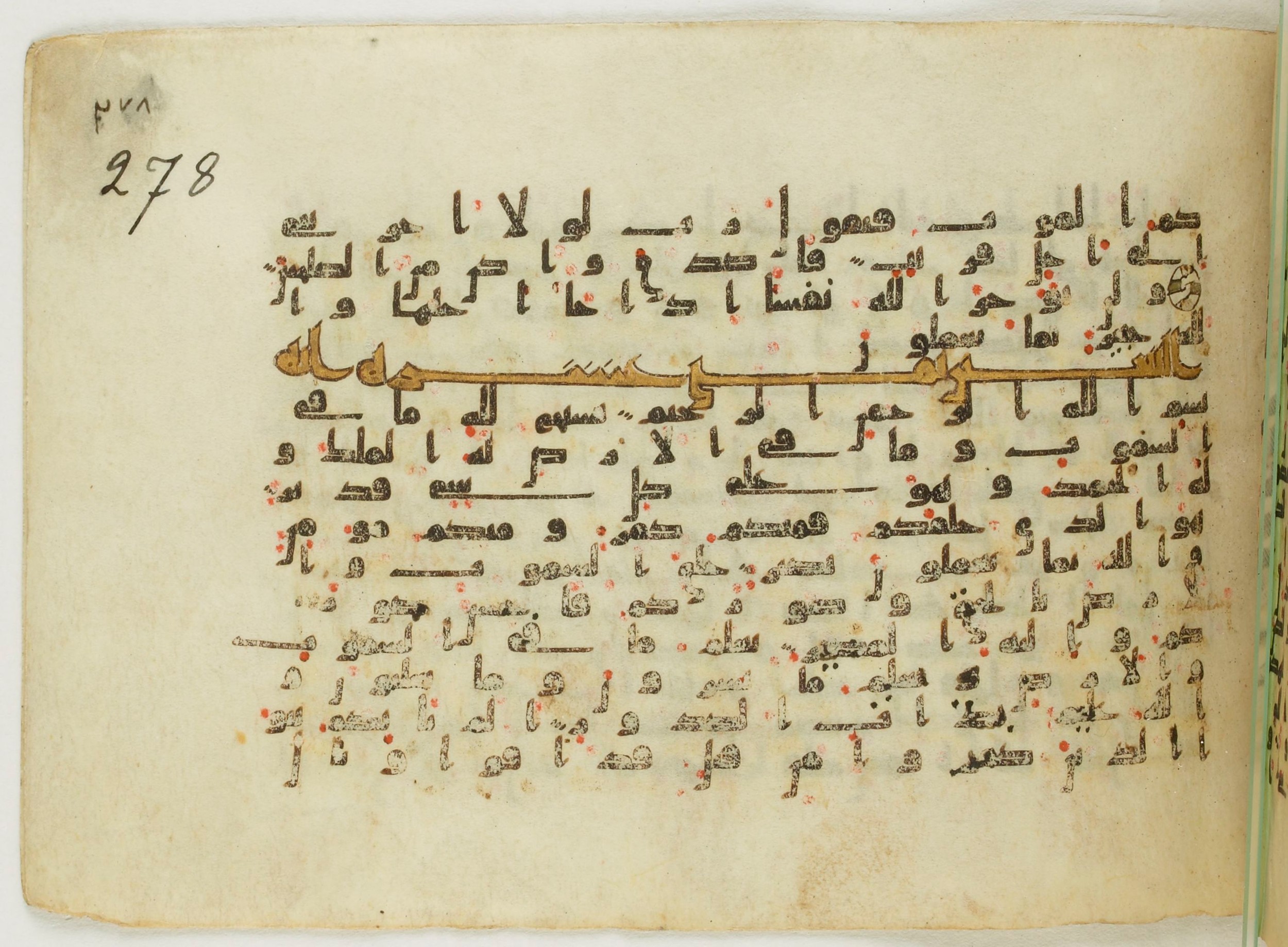Paris, Bibliothèque nationale de France, Arabe 5122, in Kufic B.II script, showing Surah 64:2 from 8th Century AD found in Unknown, currently housed at Bibliothèque nationale de France, Paris