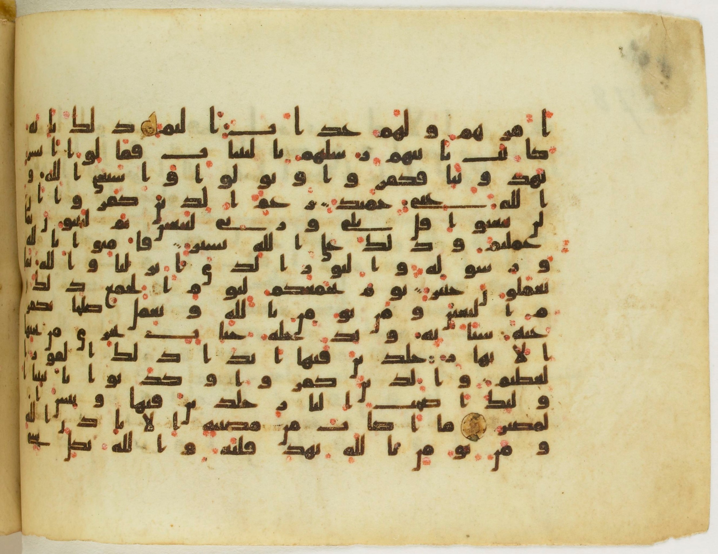 Paris, Bibliothèque nationale de France, Arabe 5122, in Kufic B.II script, showing Surah 64:8 from 8th Century AD found in Unknown, currently housed at Bibliothèque nationale de France, Paris