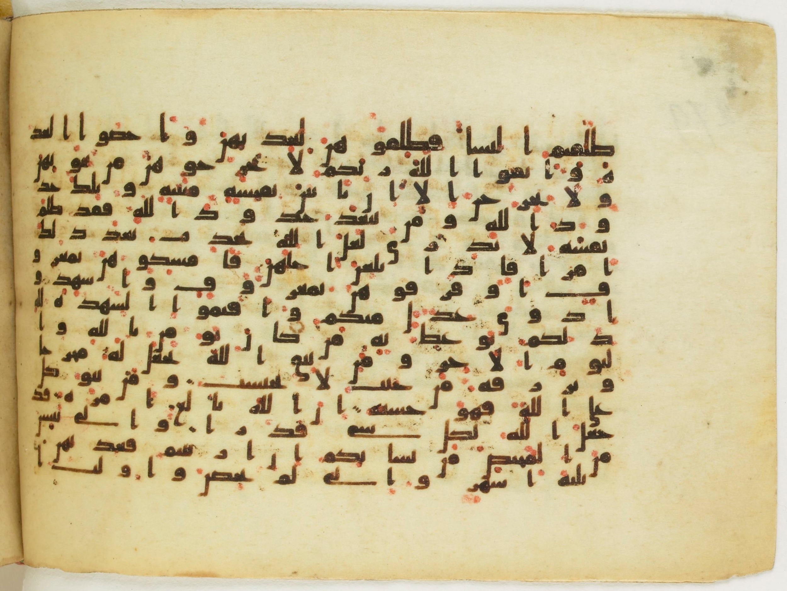 Paris, Bibliothèque nationale de France, Arabe 5122, in Kufic B.II script, showing Surah 65:3 from 8th Century AD found in Unknown, currently housed at Bibliothèque nationale de France, Paris