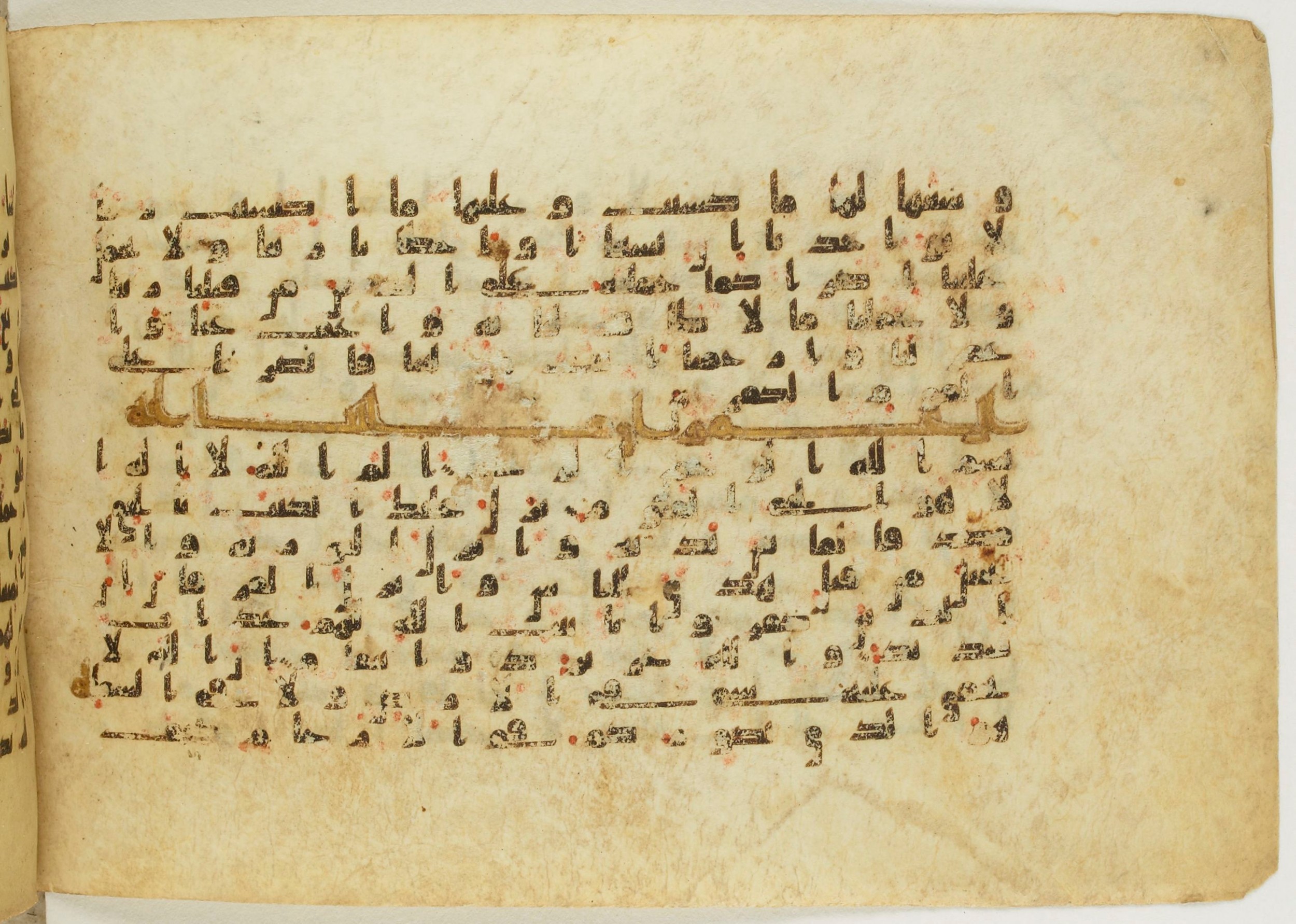 Paris, Bibliothèque nationale de France, Arabe 5122 (Scan 2), in Kufic B.II script, showing Surah 2:286 from 8th Century AD found in Unknown, currently housed at Bibliothèque nationale de France, Paris