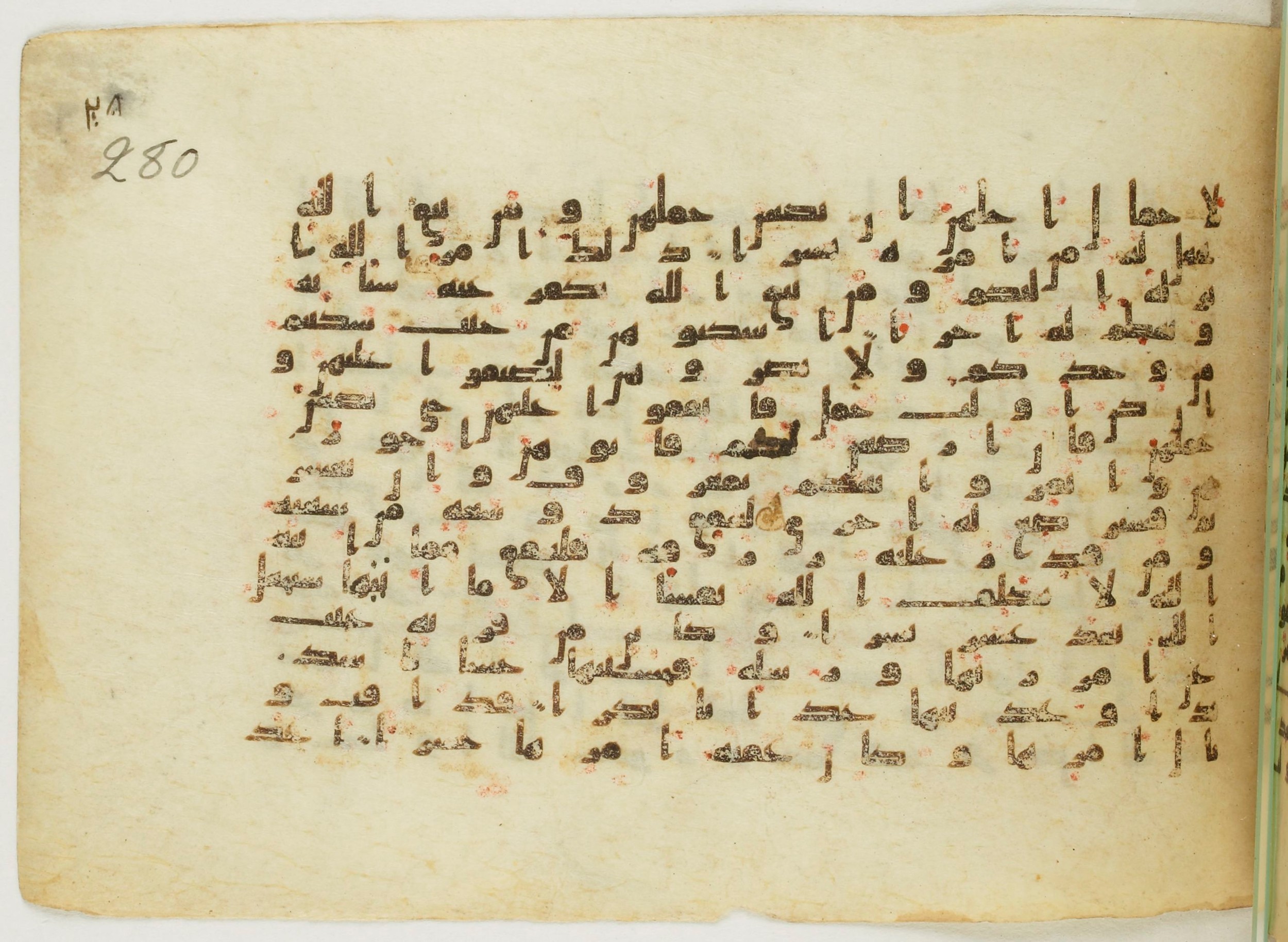 Paris, Bibliothèque nationale de France, Arabe 5122 (Scan 2), in Kufic B.II script, showing Surah 65:4 from 8th Century AD found in Unknown, currently housed at Bibliothèque nationale de France, Paris