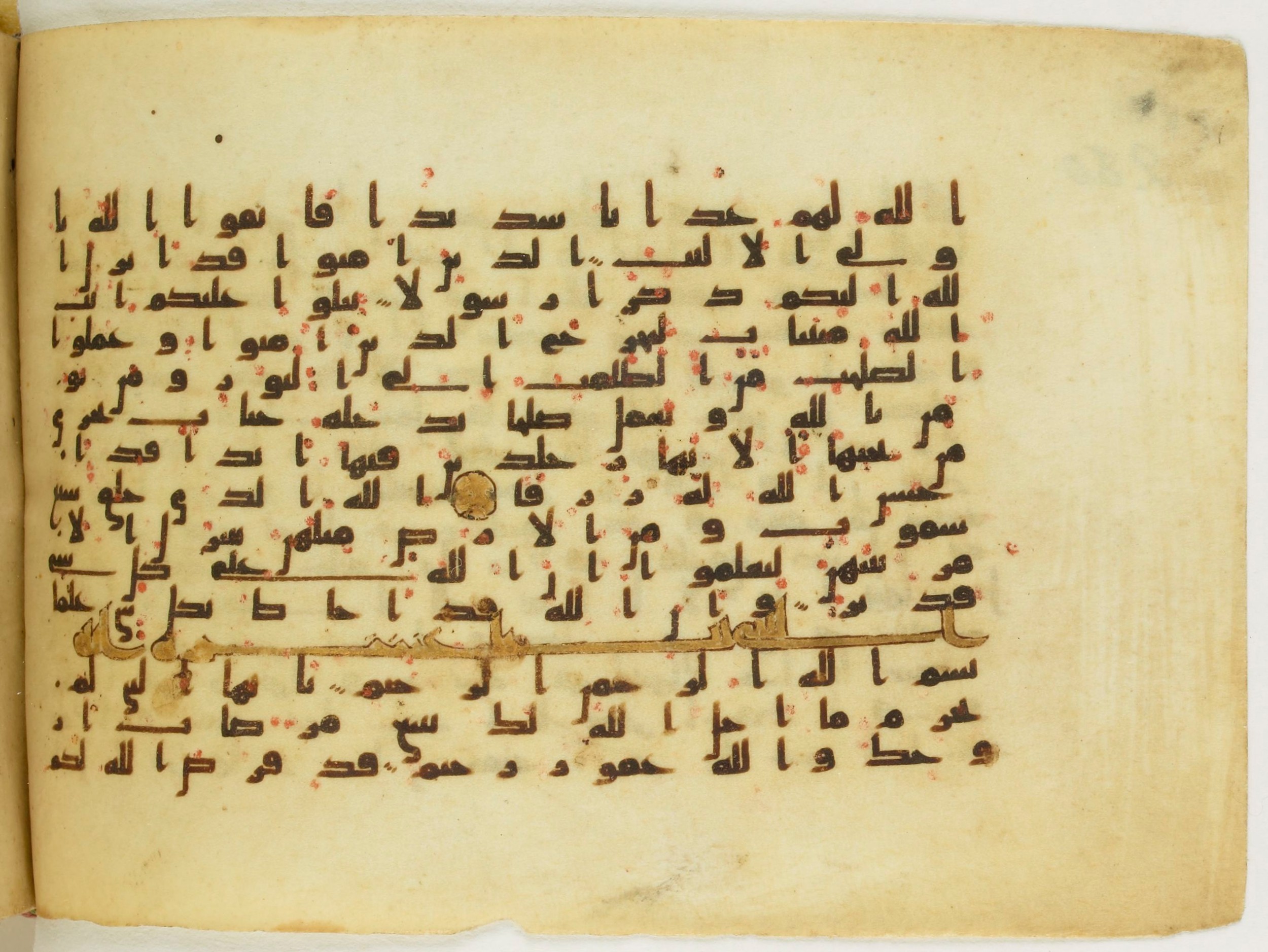 Paris, Bibliothèque nationale de France, Arabe 5122 (Scan 2), in Kufic B.II script, showing Surah 65:10 from 8th Century AD found in Unknown, currently housed at Bibliothèque nationale de France, Paris
