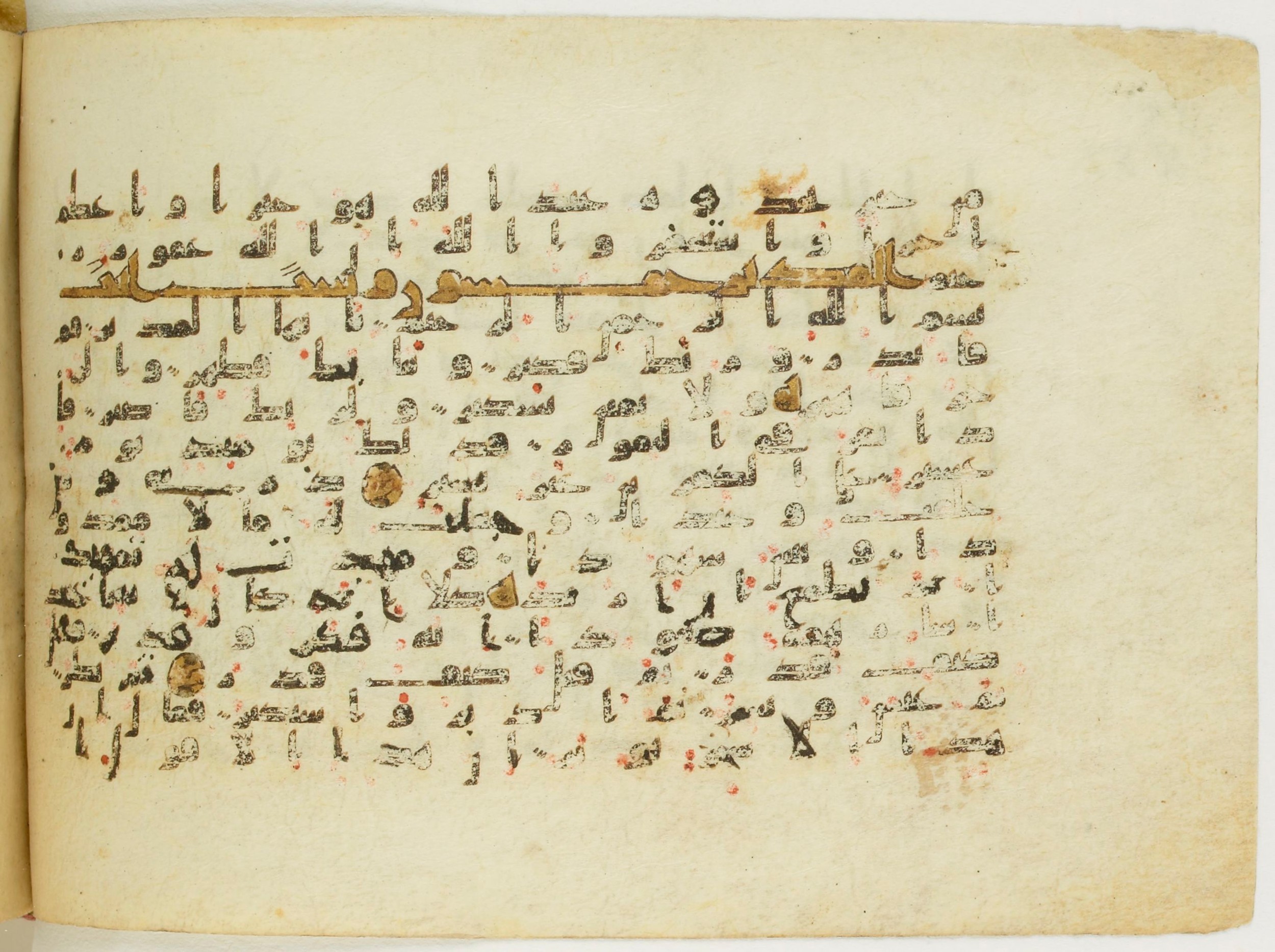 Paris, Bibliothèque nationale de France, Arabe 5122, in Kufic B.II script, showing Surah 74:21 from 8th Century AD found in Unknown, currently housed at Bibliothèque nationale de France, Paris