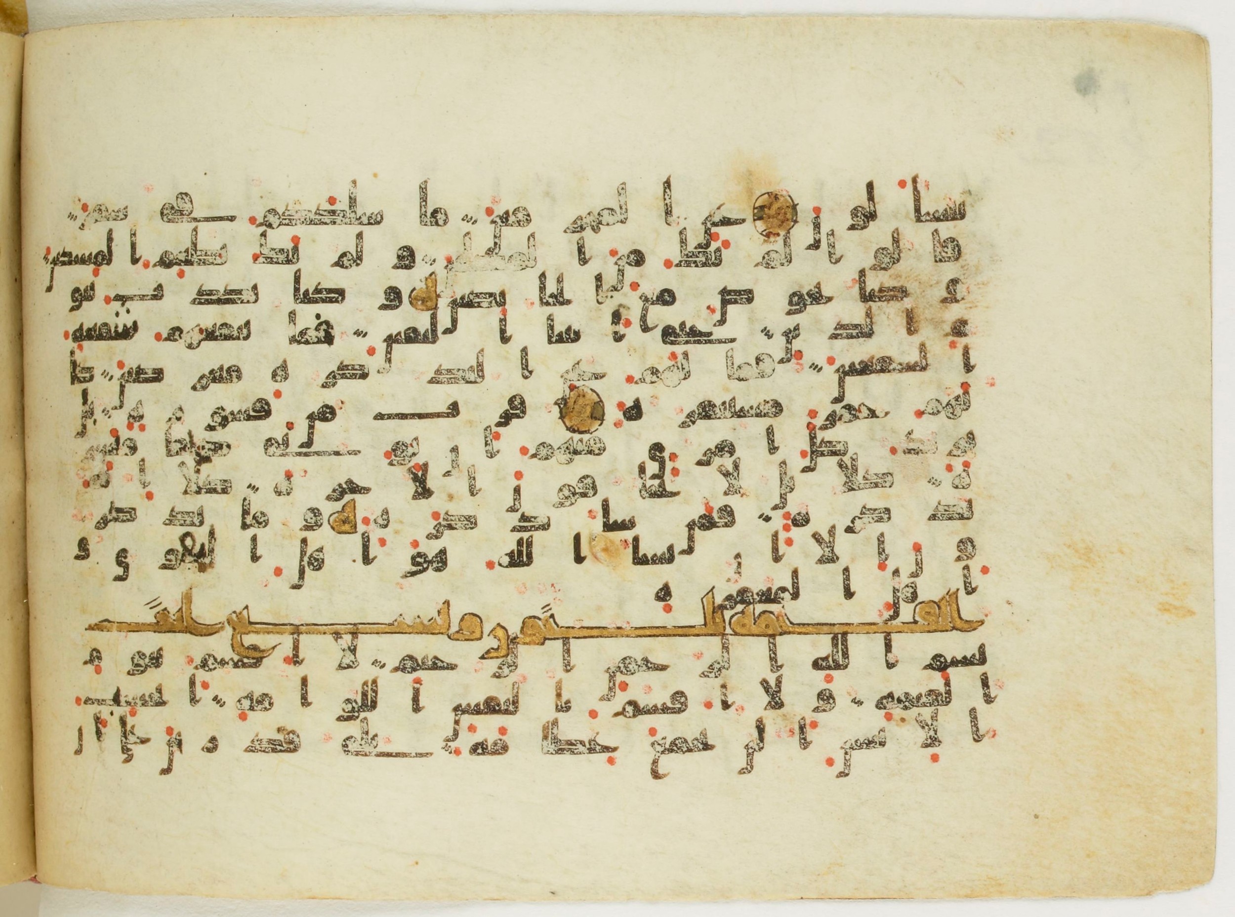 Paris, Bibliothèque nationale de France, Arabe 5122, in Kufic B.II script, showing Surah 74:49 from 8th Century AD found in Unknown, currently housed at Bibliothèque nationale de France, Paris