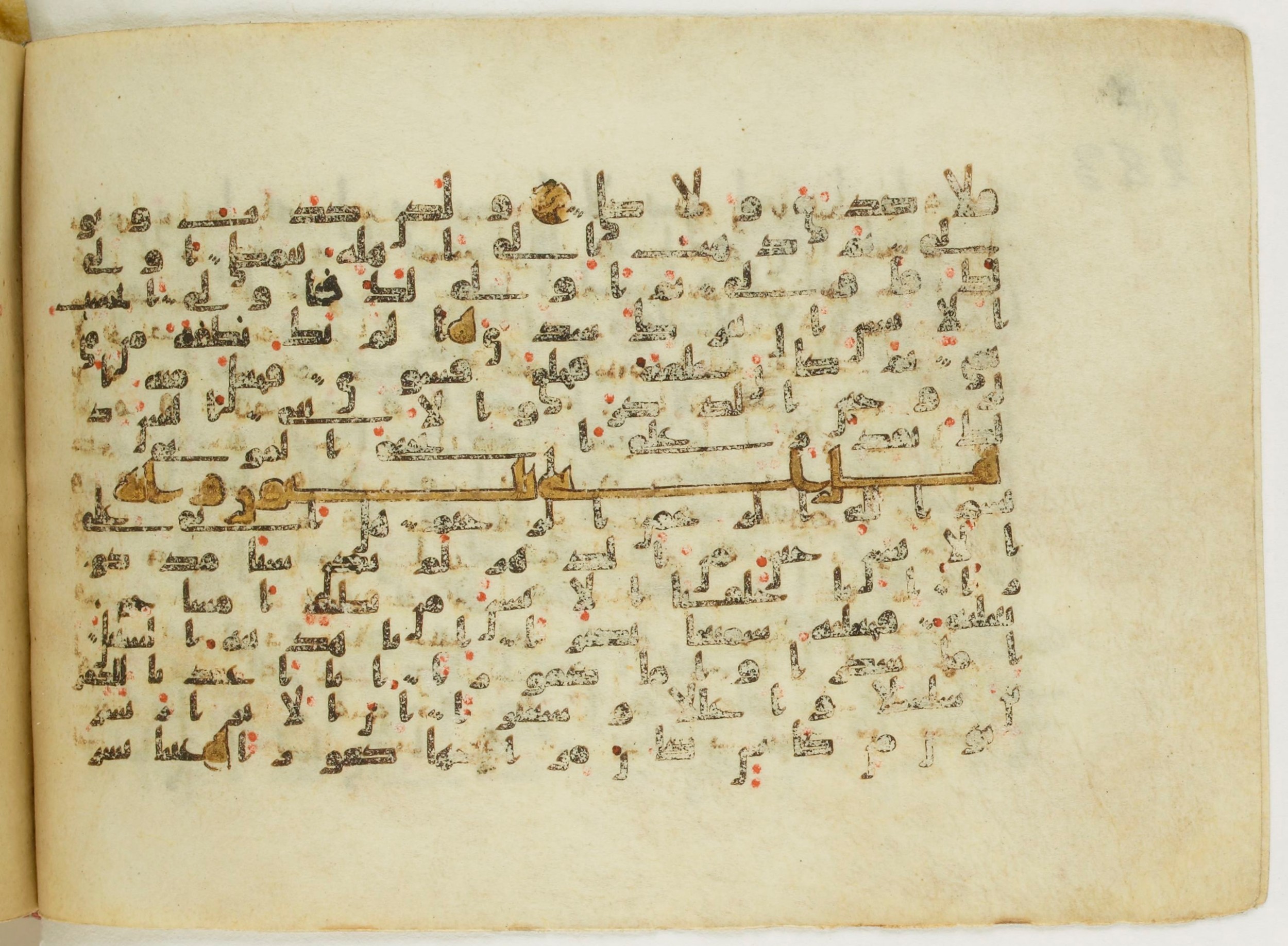 Paris, Bibliothèque nationale de France, Arabe 5122, in Kufic B.II script, showing Surah 75:39 from 8th Century AD found in Unknown, currently housed at Bibliothèque nationale de France, Paris
