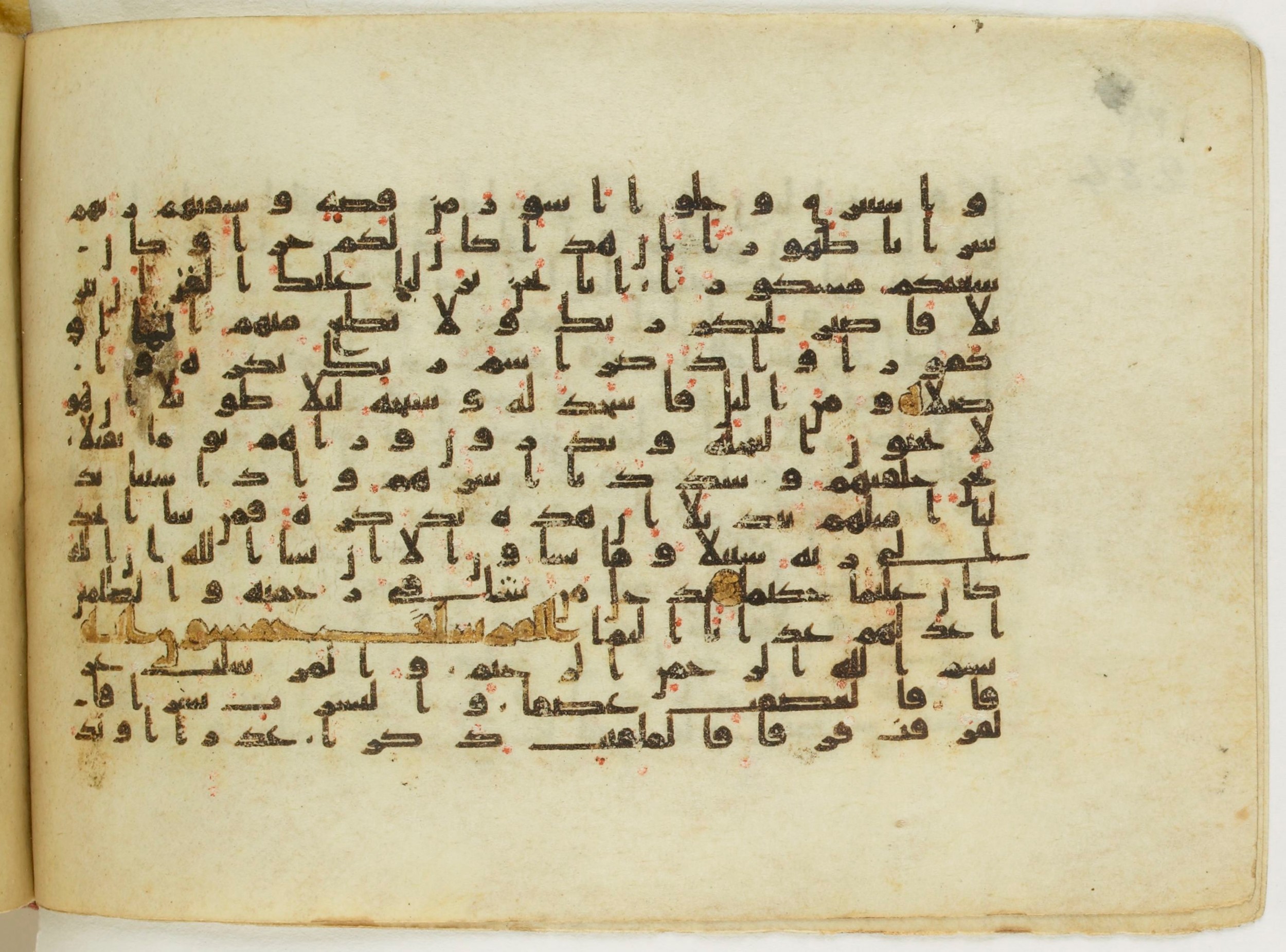 Paris, Bibliothèque nationale de France, Arabe 5122 (Scan 2), in Kufic B.II script, showing Surah 76:21 from 8th Century AD found in Unknown, currently housed at Bibliothèque nationale de France, Paris