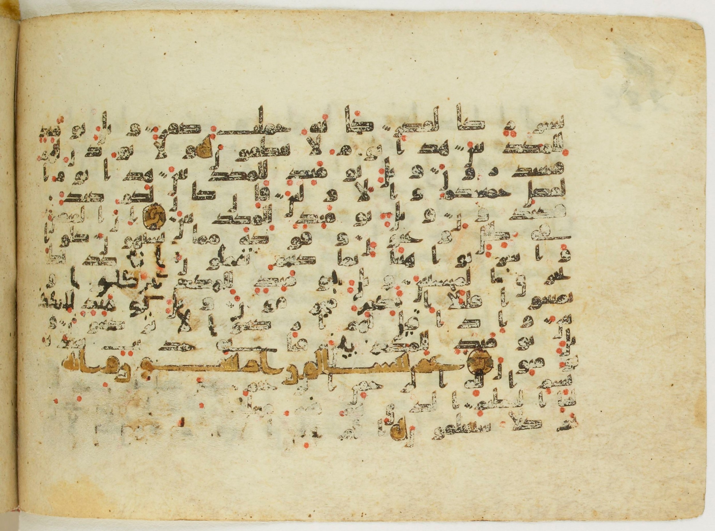 Paris, Bibliothèque nationale de France, Arabe 5122, in Kufic B.II script, showing Surah 77:39 from 8th Century AD found in Unknown, currently housed at Bibliothèque nationale de France, Paris
