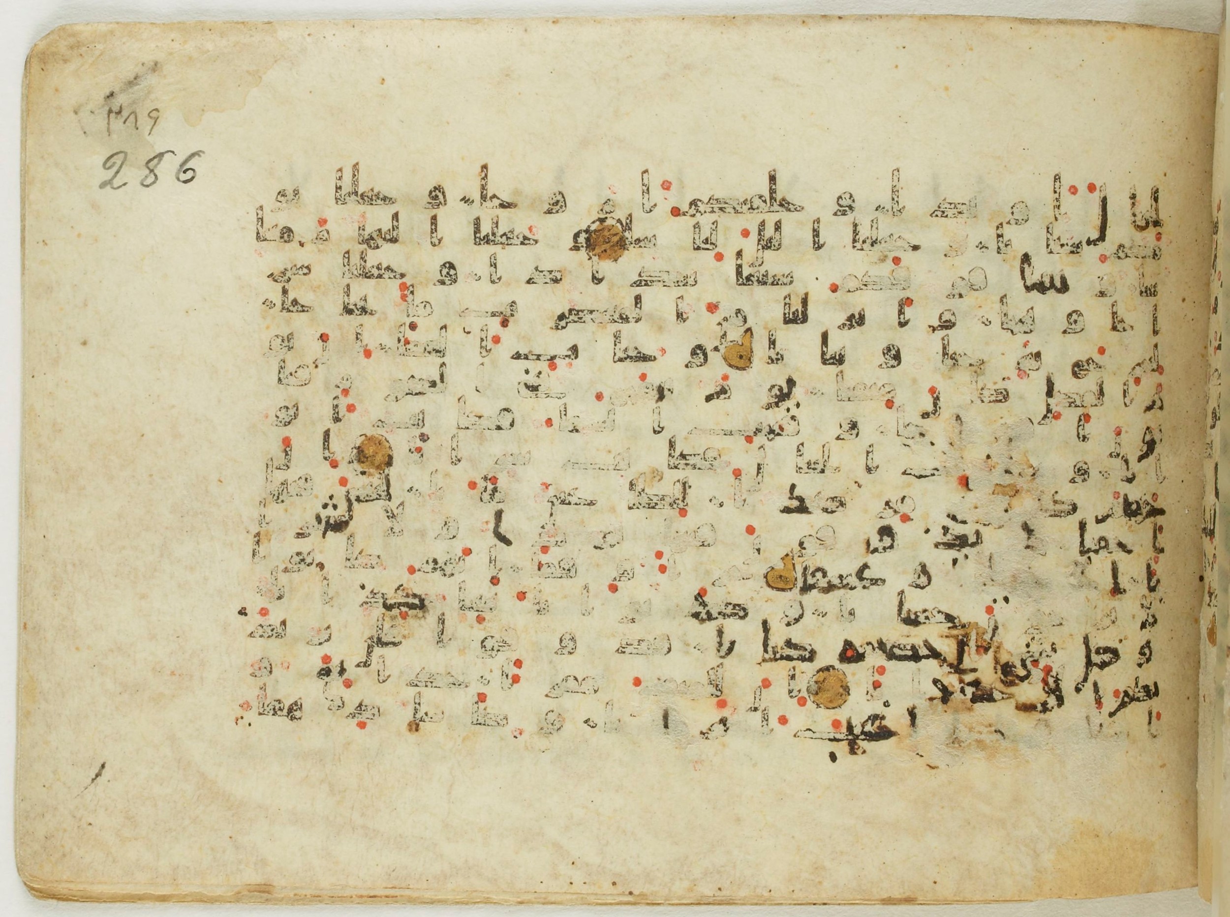 Paris, Bibliothèque nationale de France, Arabe 5122, in Kufic B.II script, showing Surah 78:21 from 8th Century AD found in Unknown, currently housed at Bibliothèque nationale de France, Paris