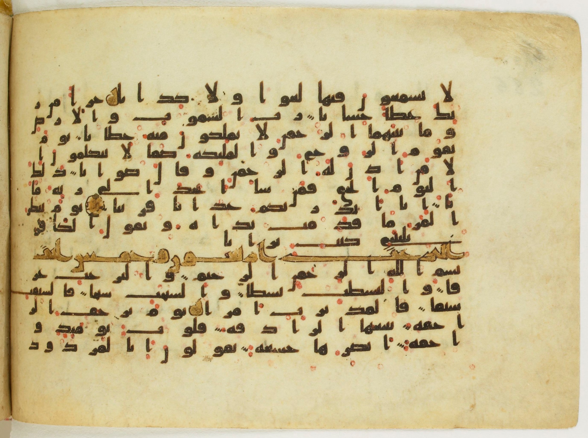 Paris, Bibliothèque nationale de France, Arabe 5122, in Kufic B.II script, showing Surah 78:39 from 8th Century AD found in Unknown, currently housed at Bibliothèque nationale de France, Paris