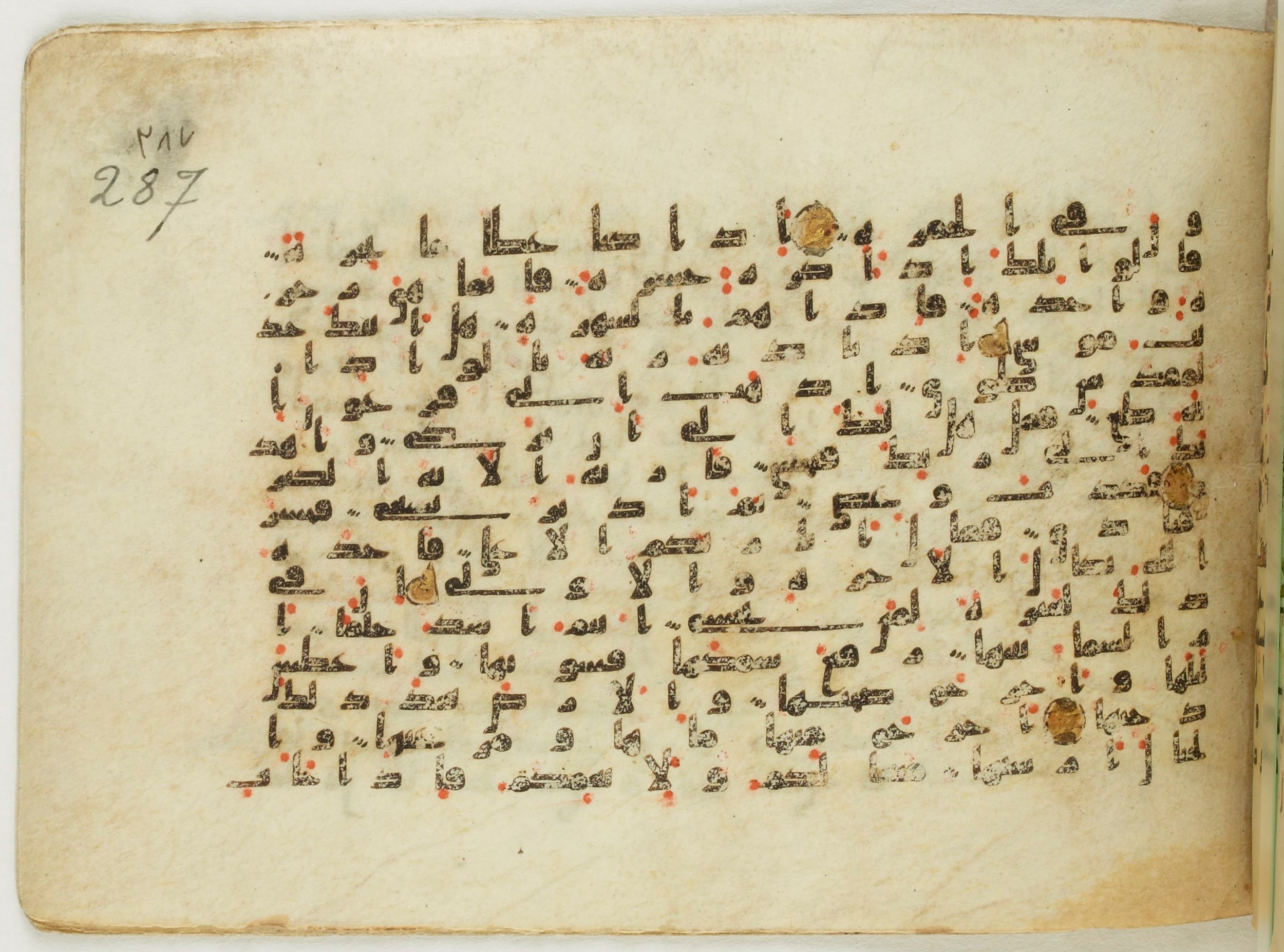 Paris, Bibliothèque nationale de France, Arabe 5122, in Kufic B.II script, showing Surah 79:21 from 8th Century AD found in Unknown, currently housed at Bibliothèque nationale de France, Paris