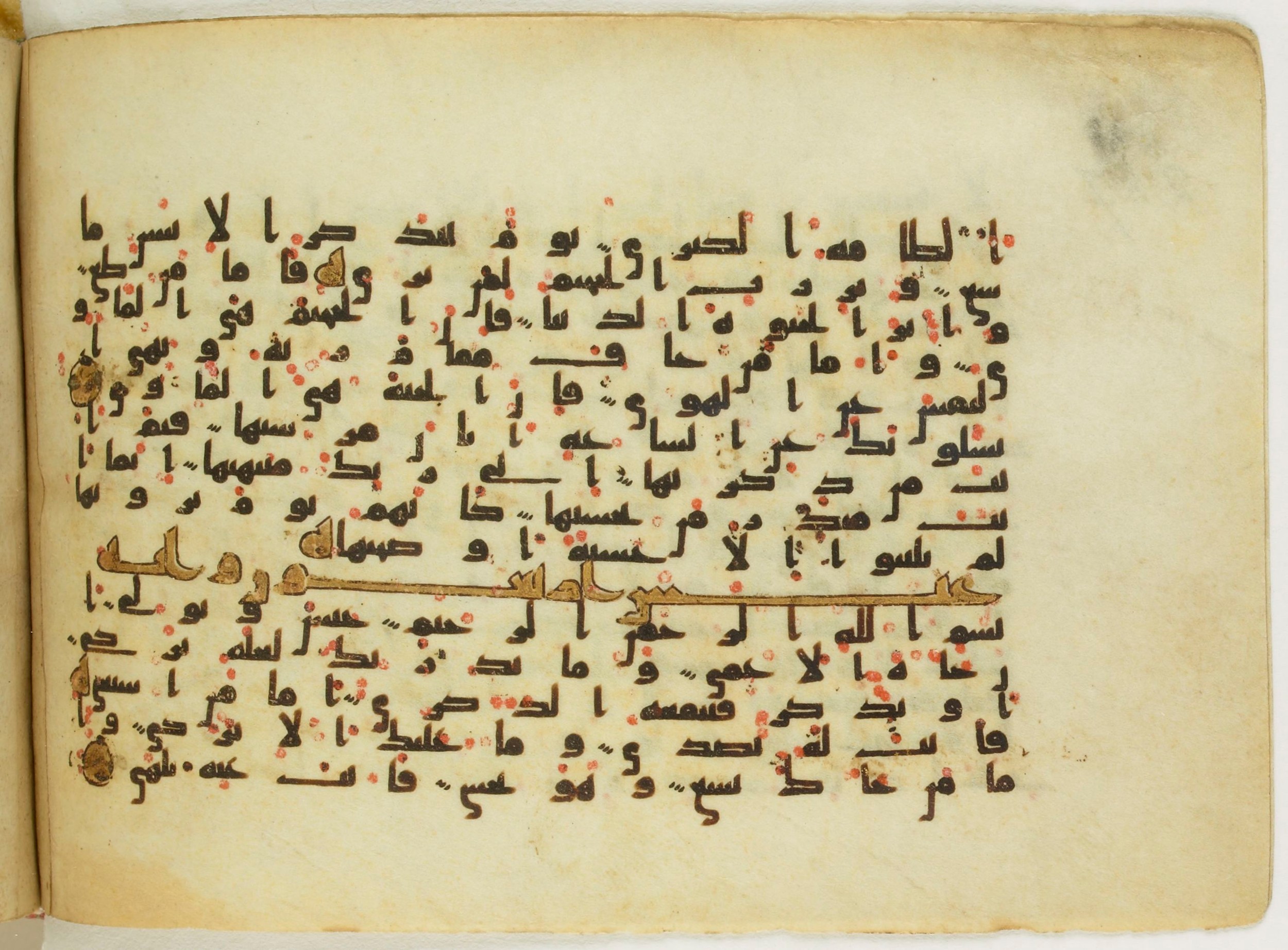 Paris, Bibliothèque nationale de France, Arabe 5122, in Kufic B.II script, showing Surah 79:39 from 8th Century AD found in Unknown, currently housed at Bibliothèque nationale de France, Paris