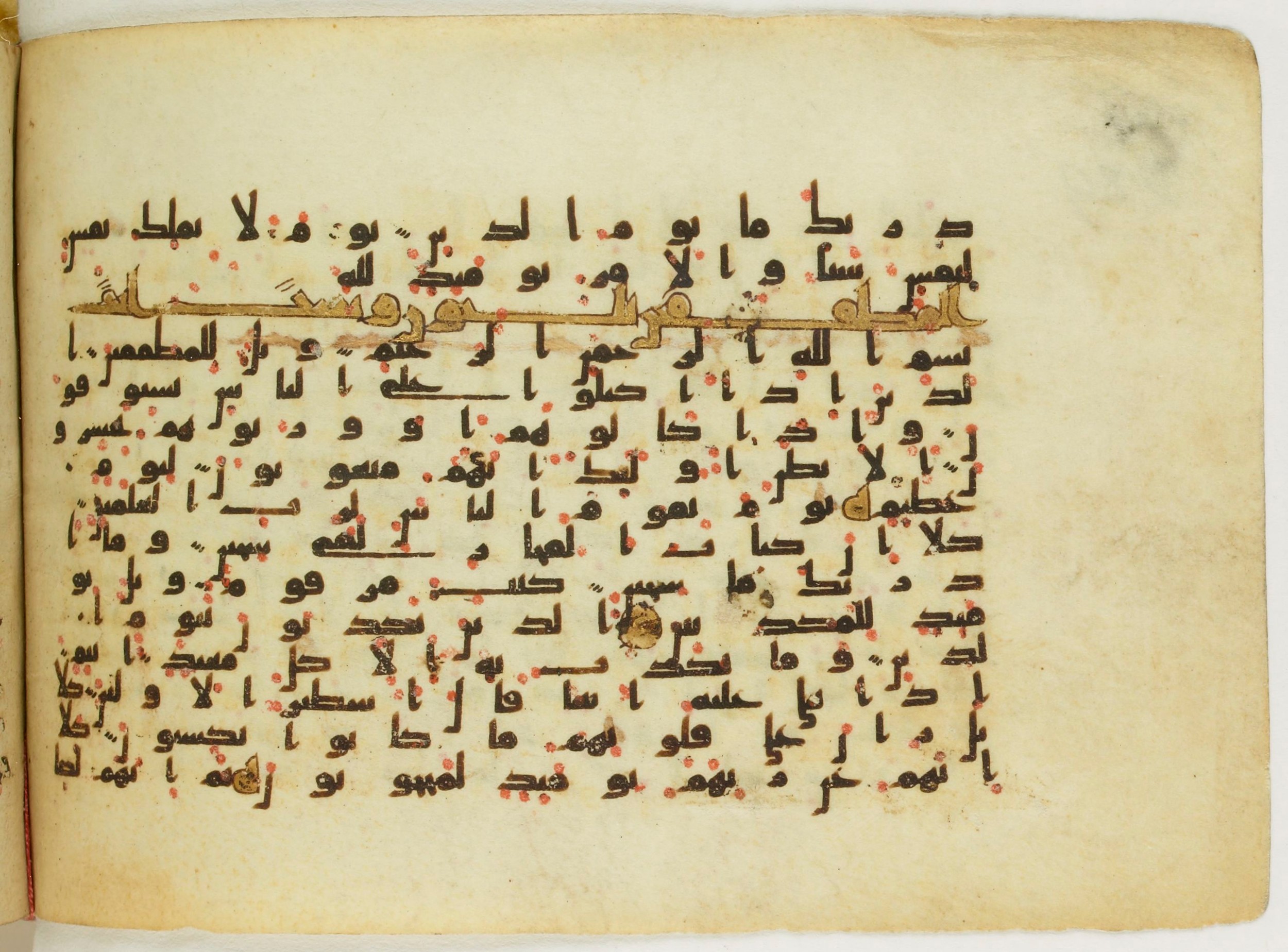 Paris, Bibliothèque nationale de France, Arabe 5122, in Kufic B.II script, showing Surah 83:13 from 8th Century AD found in Unknown, currently housed at Bibliothèque nationale de France, Paris