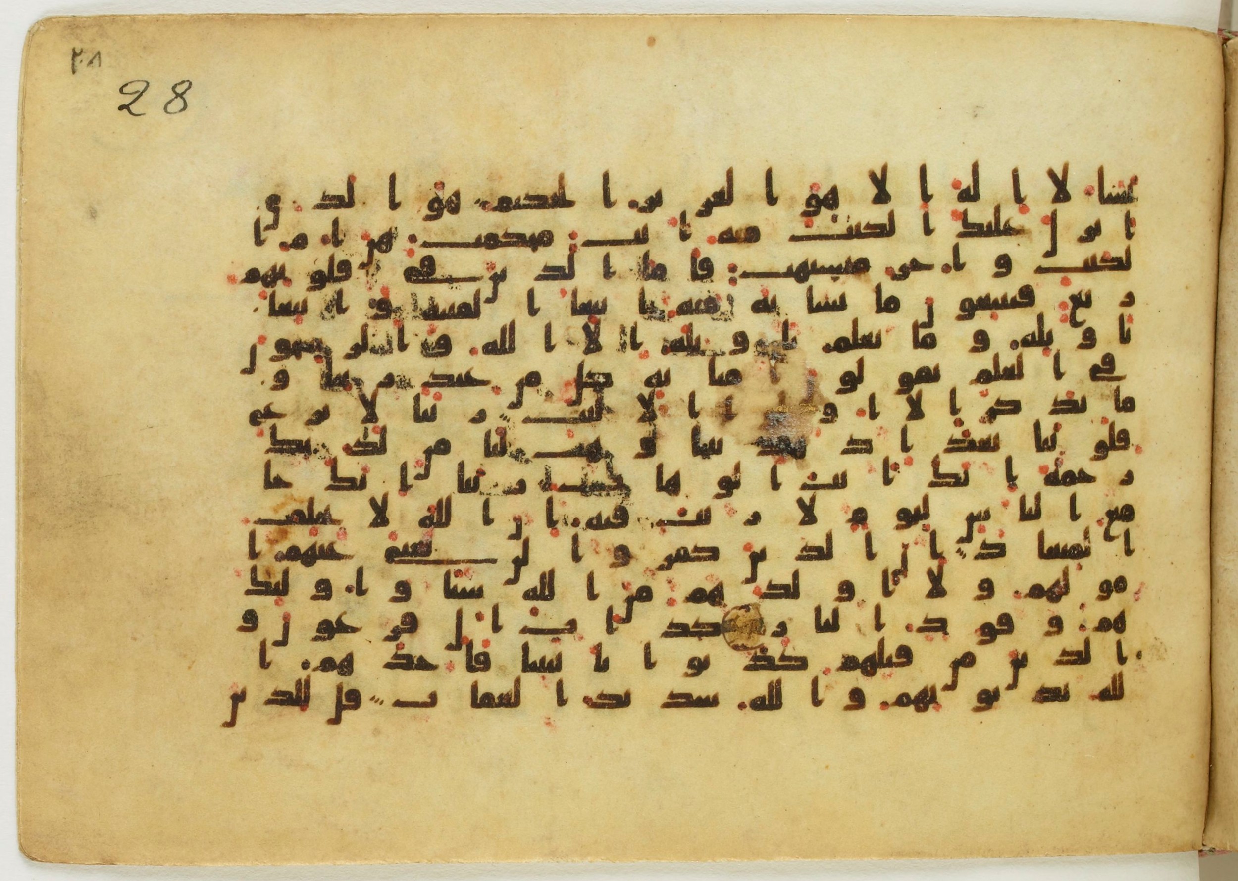 Paris, Bibliothèque nationale de France, Arabe 5122, in Kufic B.II script, showing Surah 3:7 from 8th Century AD found in Unknown, currently housed at Bibliothèque nationale de France, Paris