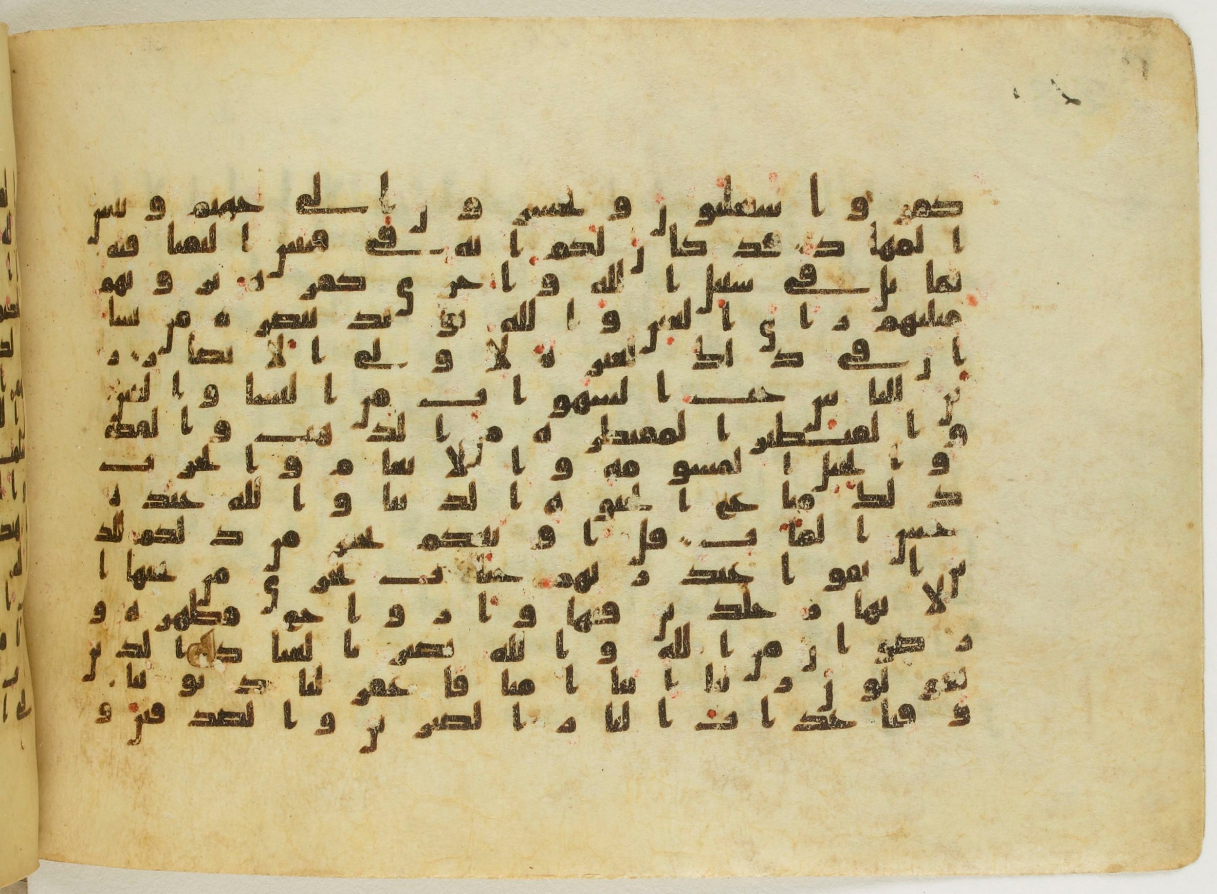 Paris, Bibliothèque nationale de France, Arabe 5122, in Kufic B.II script, showing Surah 3:16 from 8th Century AD found in Unknown, currently housed at Bibliothèque nationale de France, Paris
