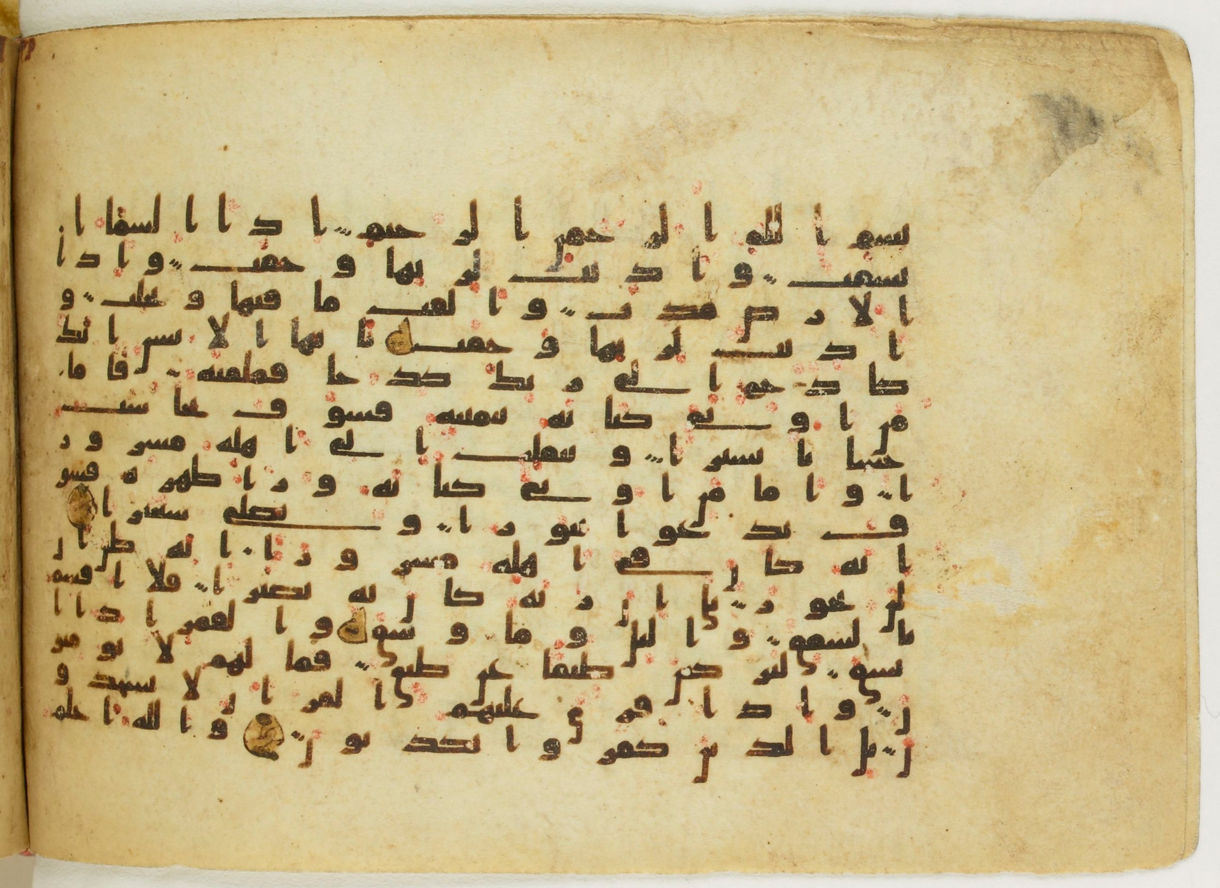 Paris, Bibliothèque nationale de France, Arabe 5122, in Kufic B.II script, showing Surah 84:13 from 8th Century AD found in Unknown, currently housed at Bibliothèque nationale de France, Paris