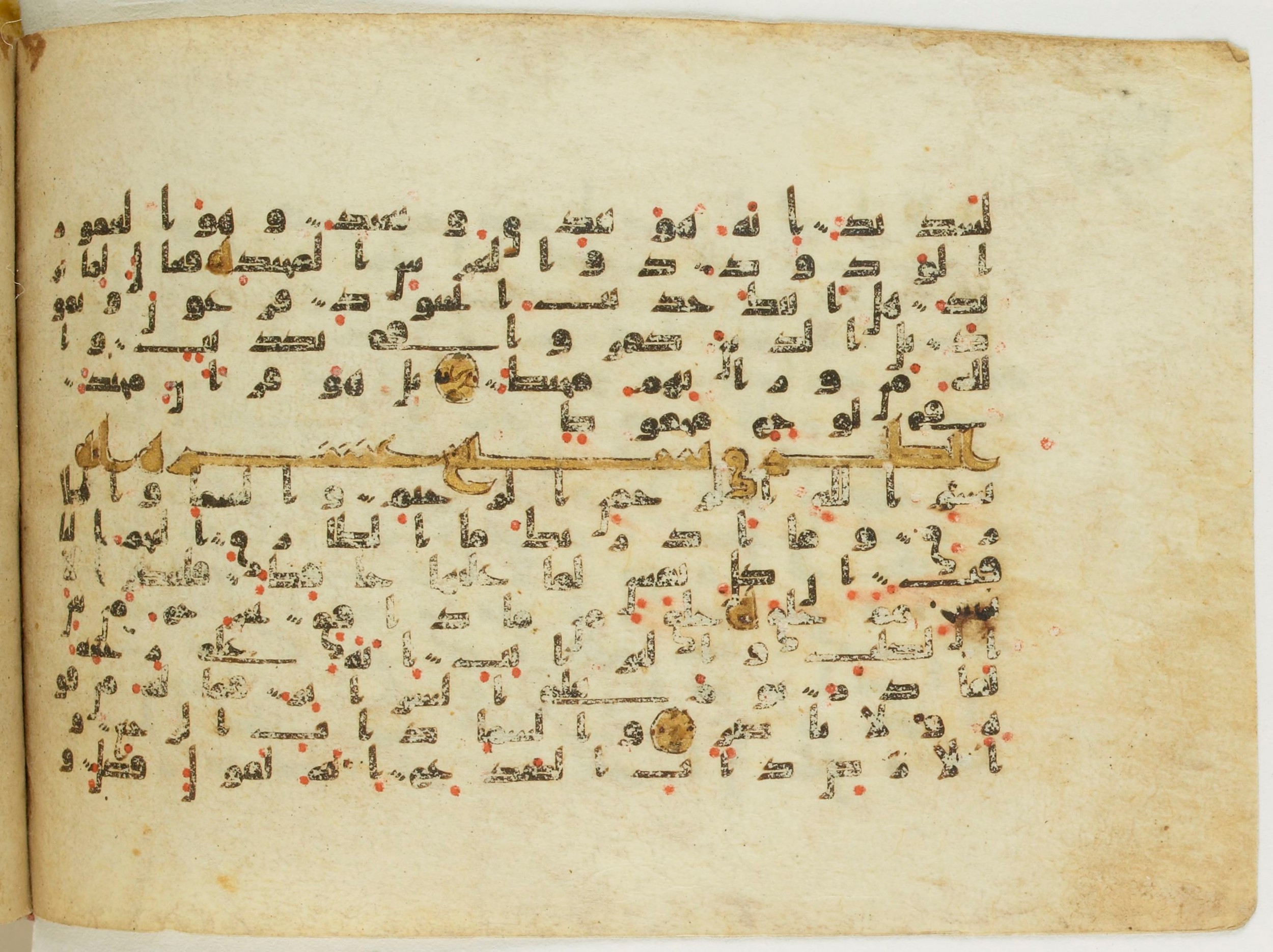 Paris, Bibliothèque nationale de France, Arabe 5122, in Kufic B.II script, showing Surah 85:13 from 8th Century AD found in Unknown, currently housed at Bibliothèque nationale de France, Paris