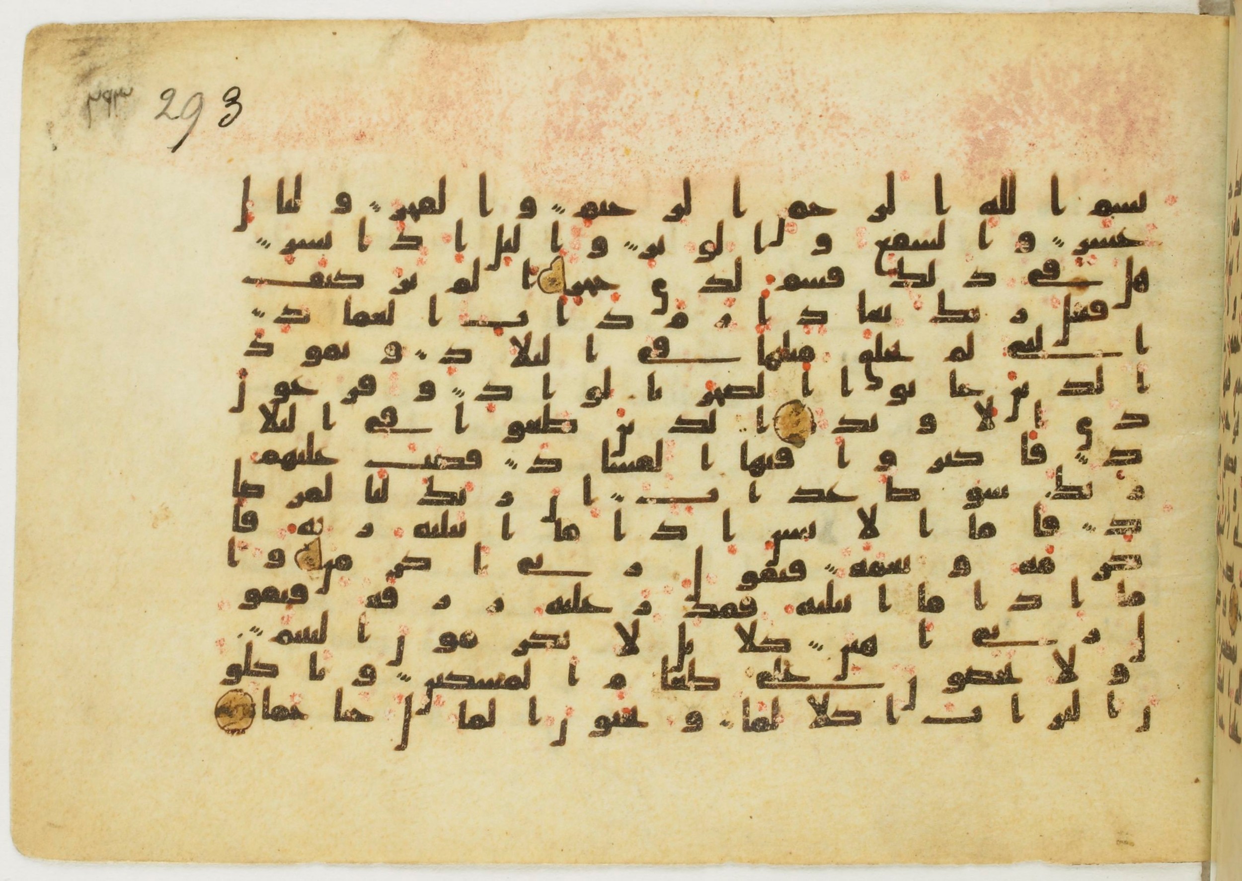 Paris, Bibliothèque nationale de France, Arabe 5122, in Kufic B.II script, showing Surah 89:13 from 8th Century AD found in Unknown, currently housed at Bibliothèque nationale de France, Paris