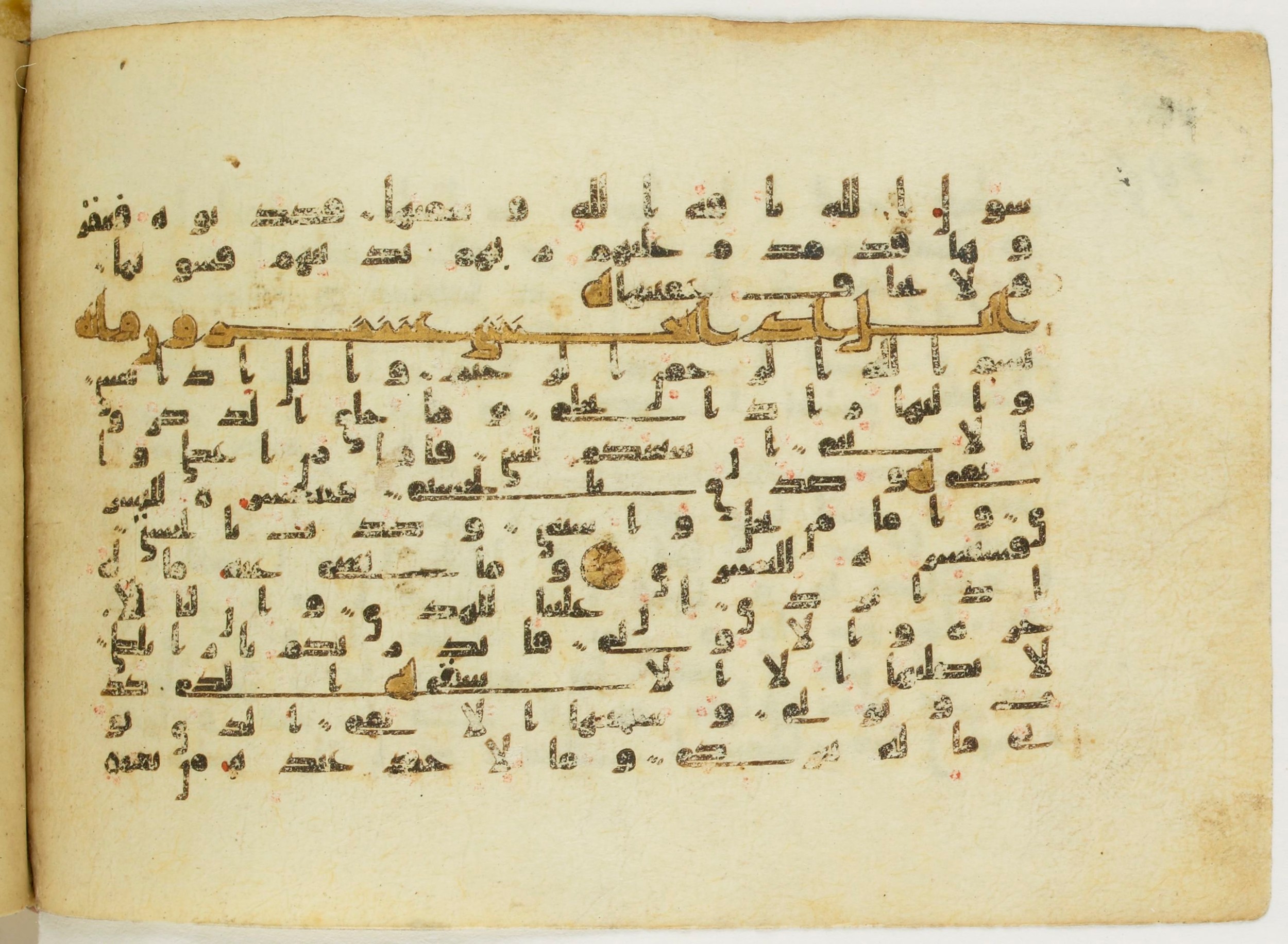 Paris, Bibliothèque nationale de France, Arabe 5122 (Scan 2), in Kufic B.II script, showing Surah 91:13 from 8th Century AD found in Unknown, currently housed at Bibliothèque nationale de France, Paris