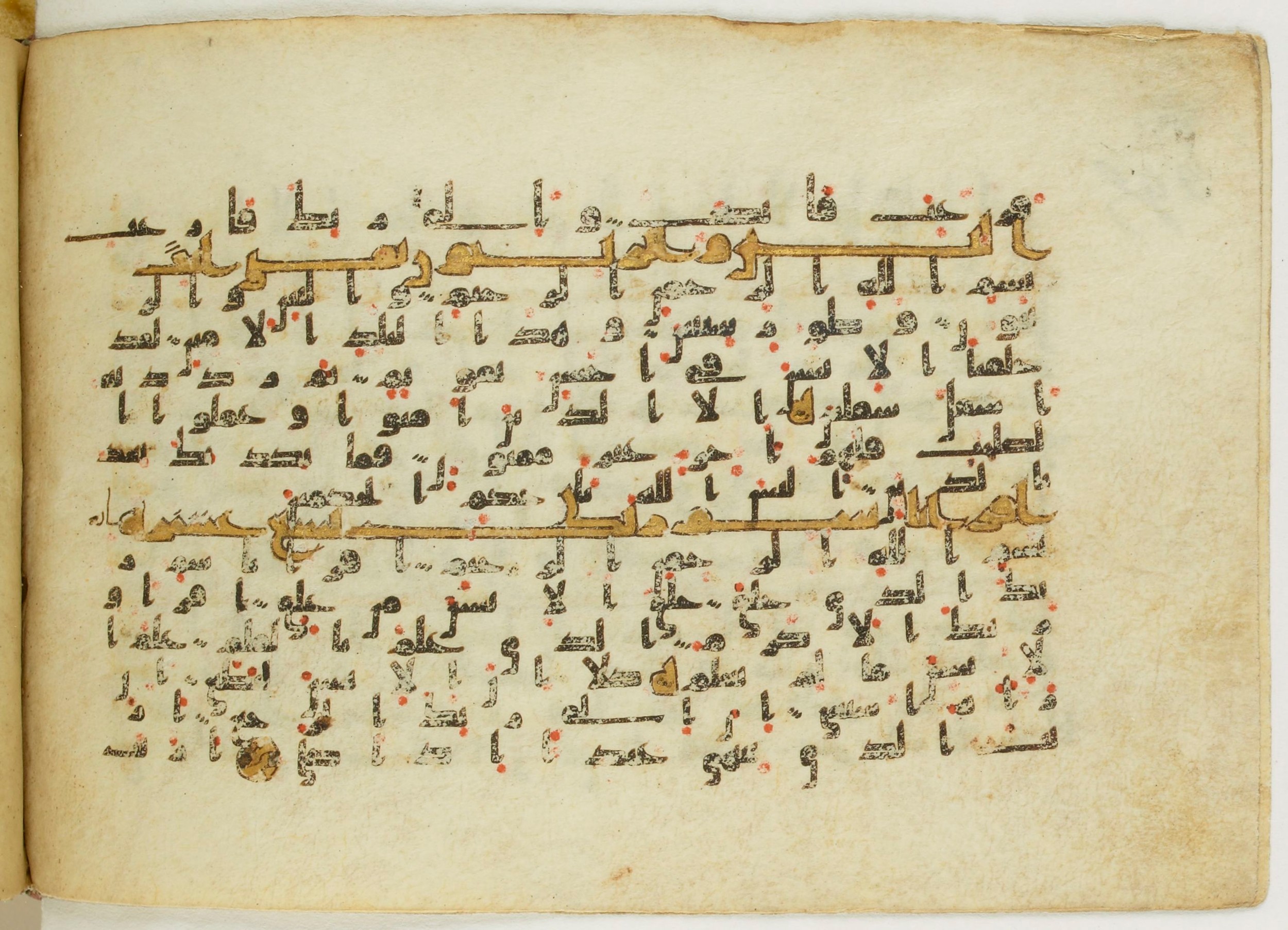 Paris, Bibliothèque nationale de France, Arabe 5122 (Scan 1), in Kufic B.II script, showing Surah 96:13 from 8th Century AD found in Unknown, currently housed at Bibliothèque nationale de France, Paris