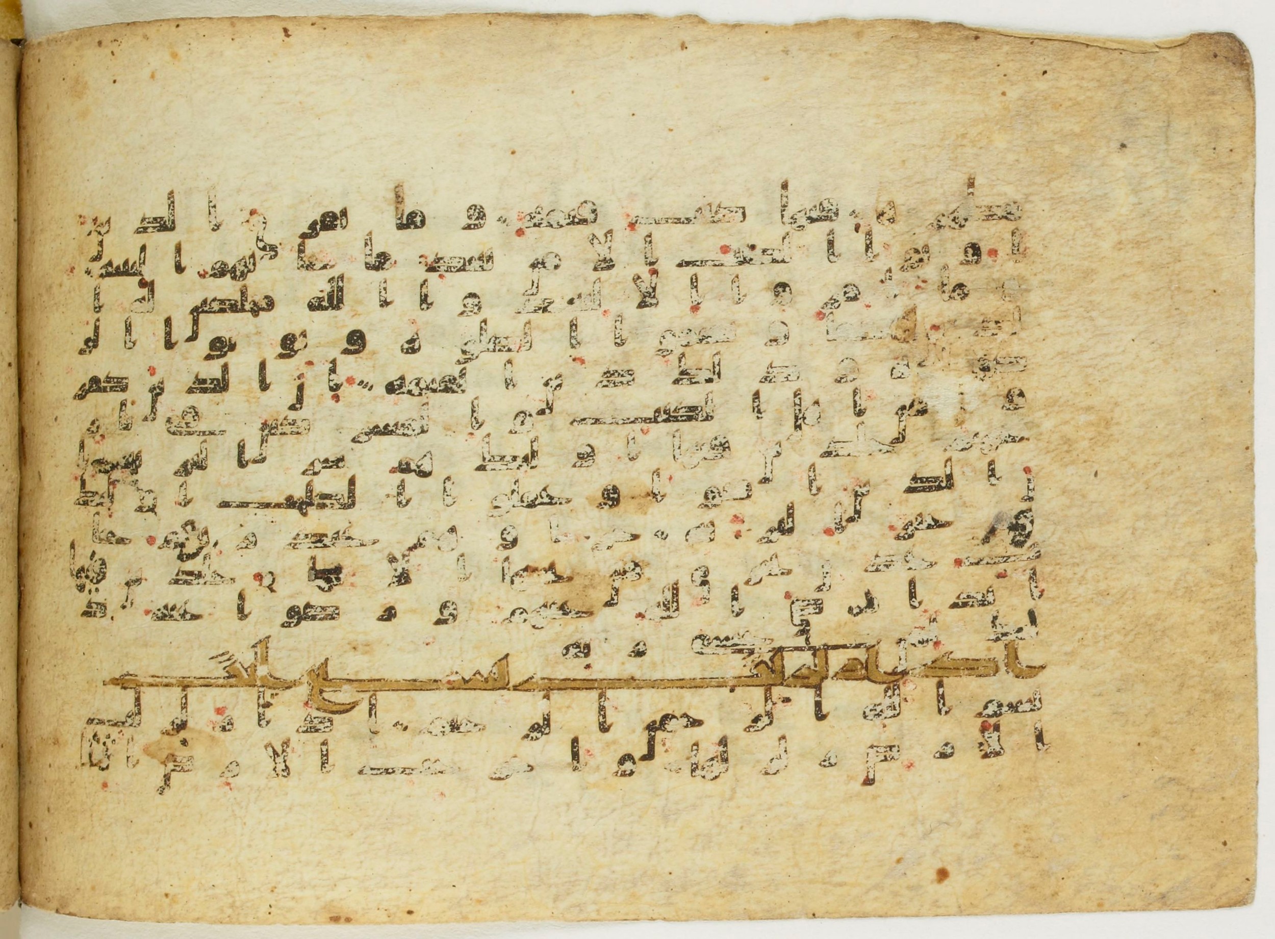 Paris, Bibliothèque nationale de France, Arabe 5122, in Kufic B.II script, showing Surah 98:3 from 8th Century AD found in Unknown, currently housed at Bibliothèque nationale de France, Paris